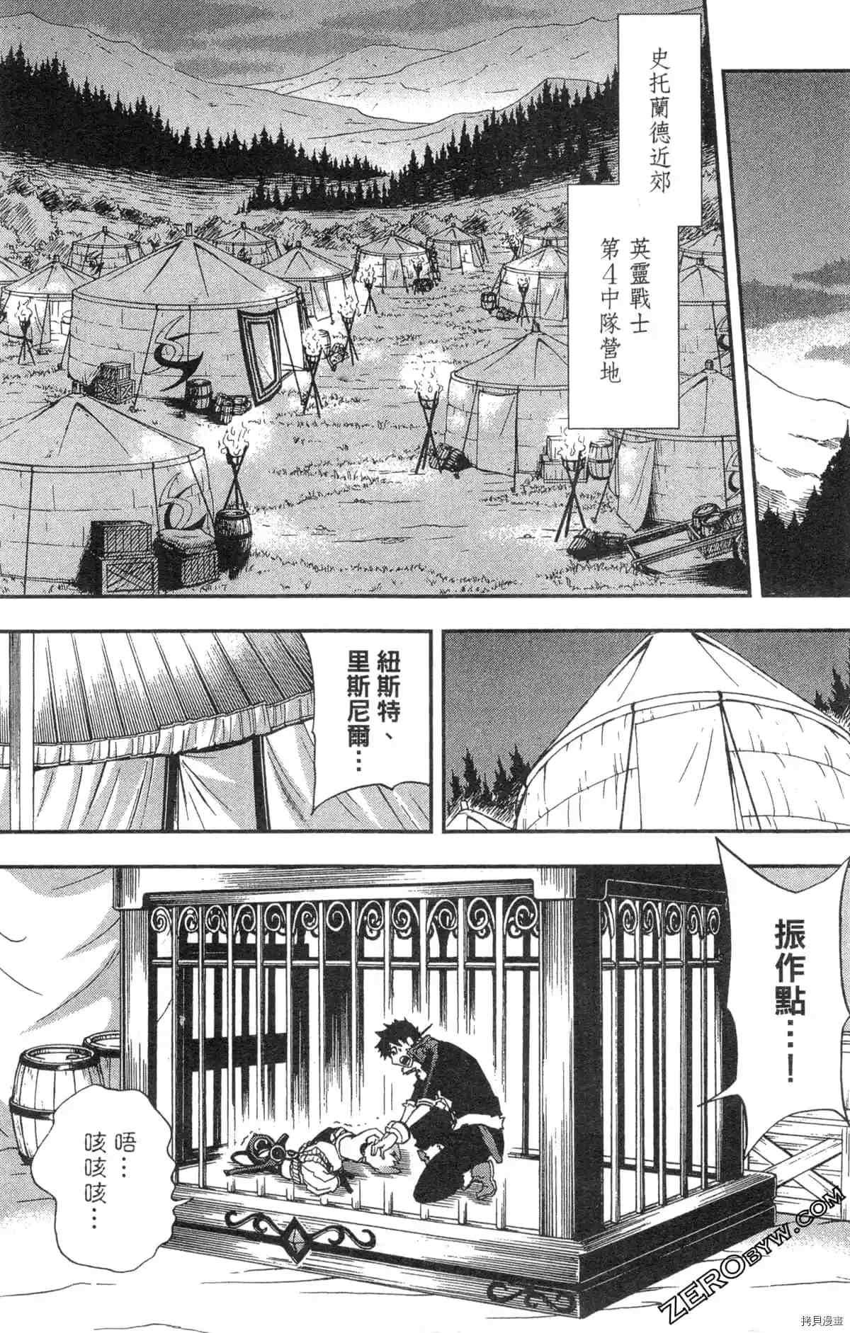 第2卷