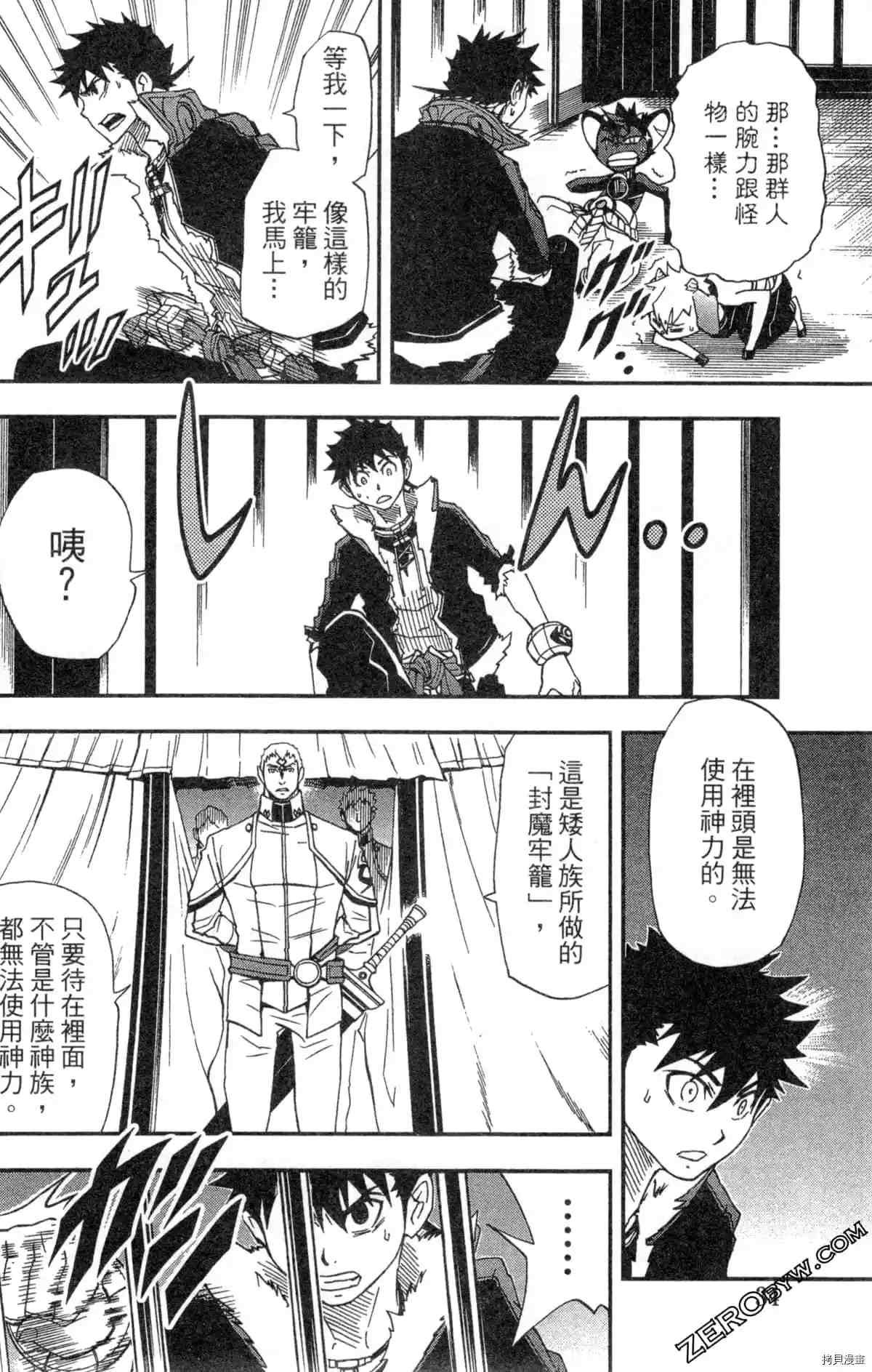 第2卷