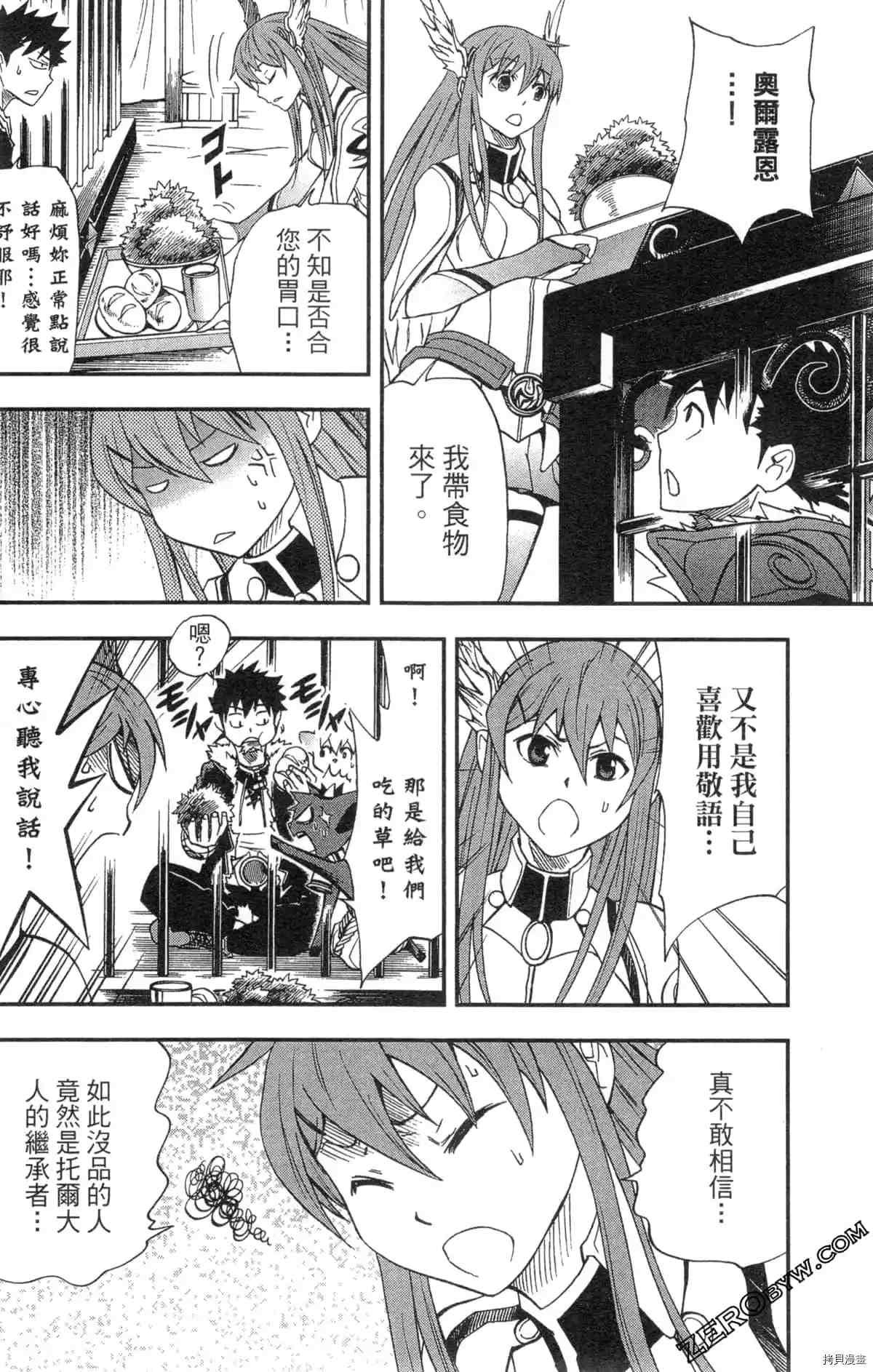第2卷