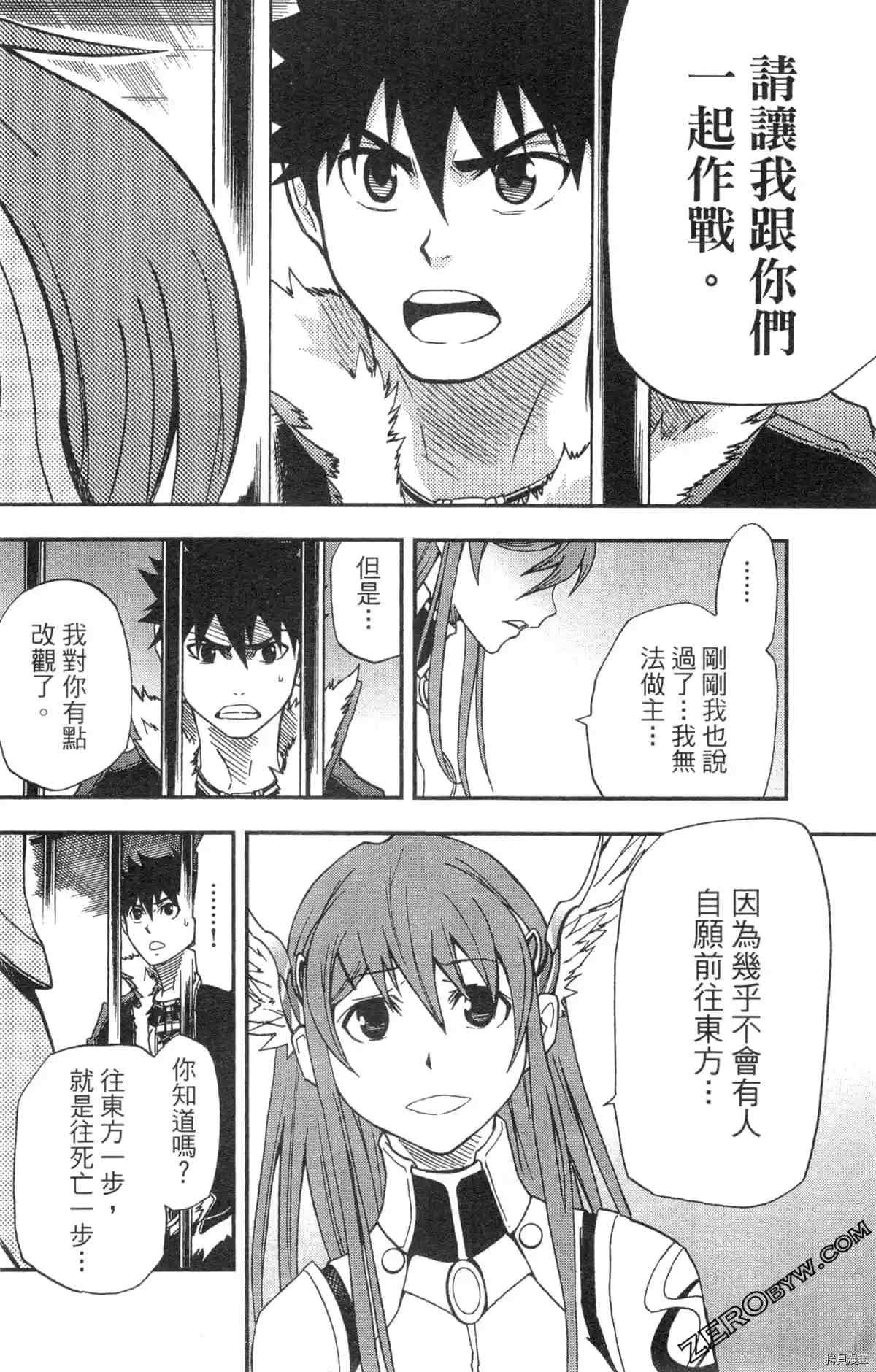 第2卷