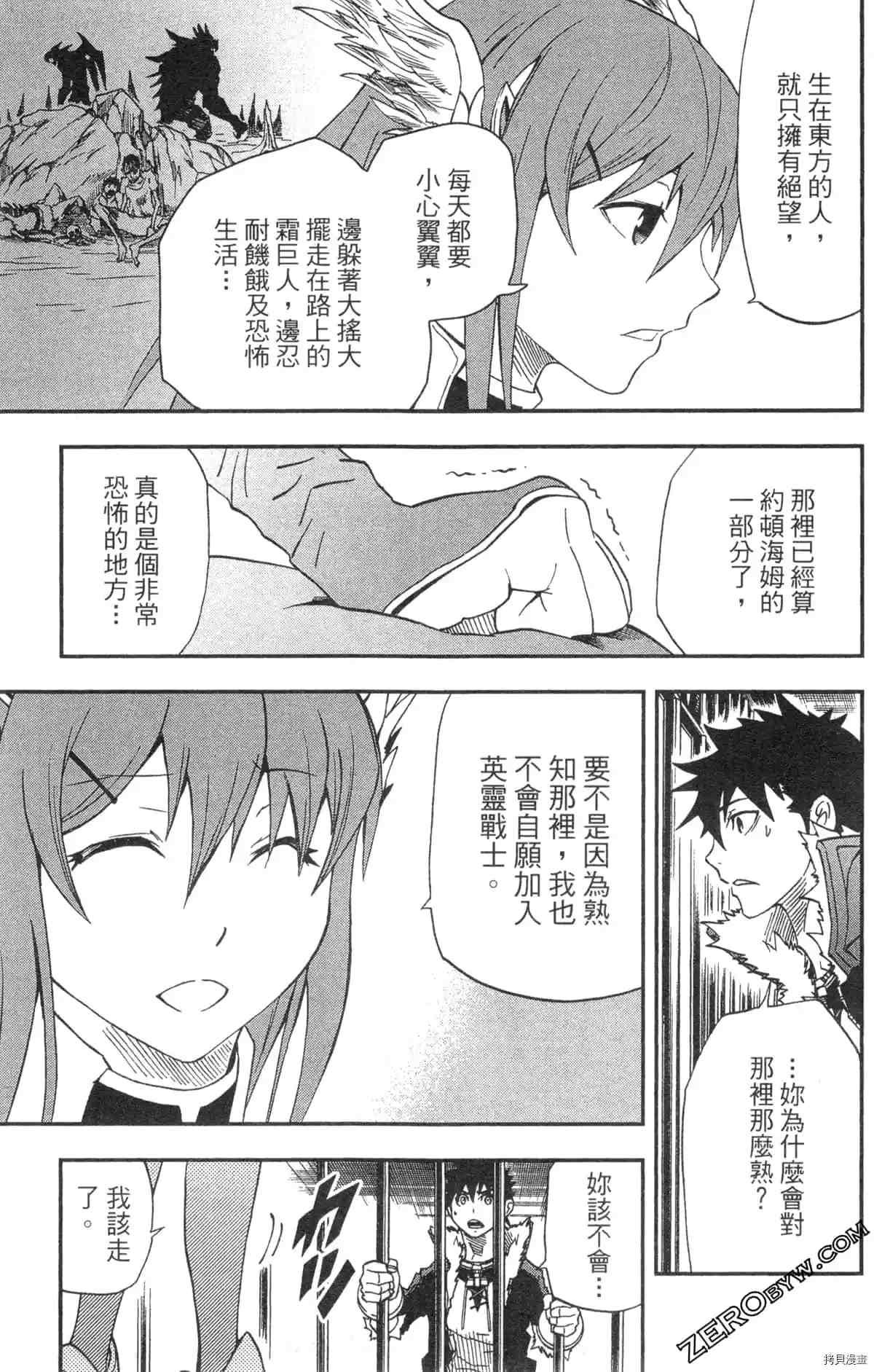 第2卷