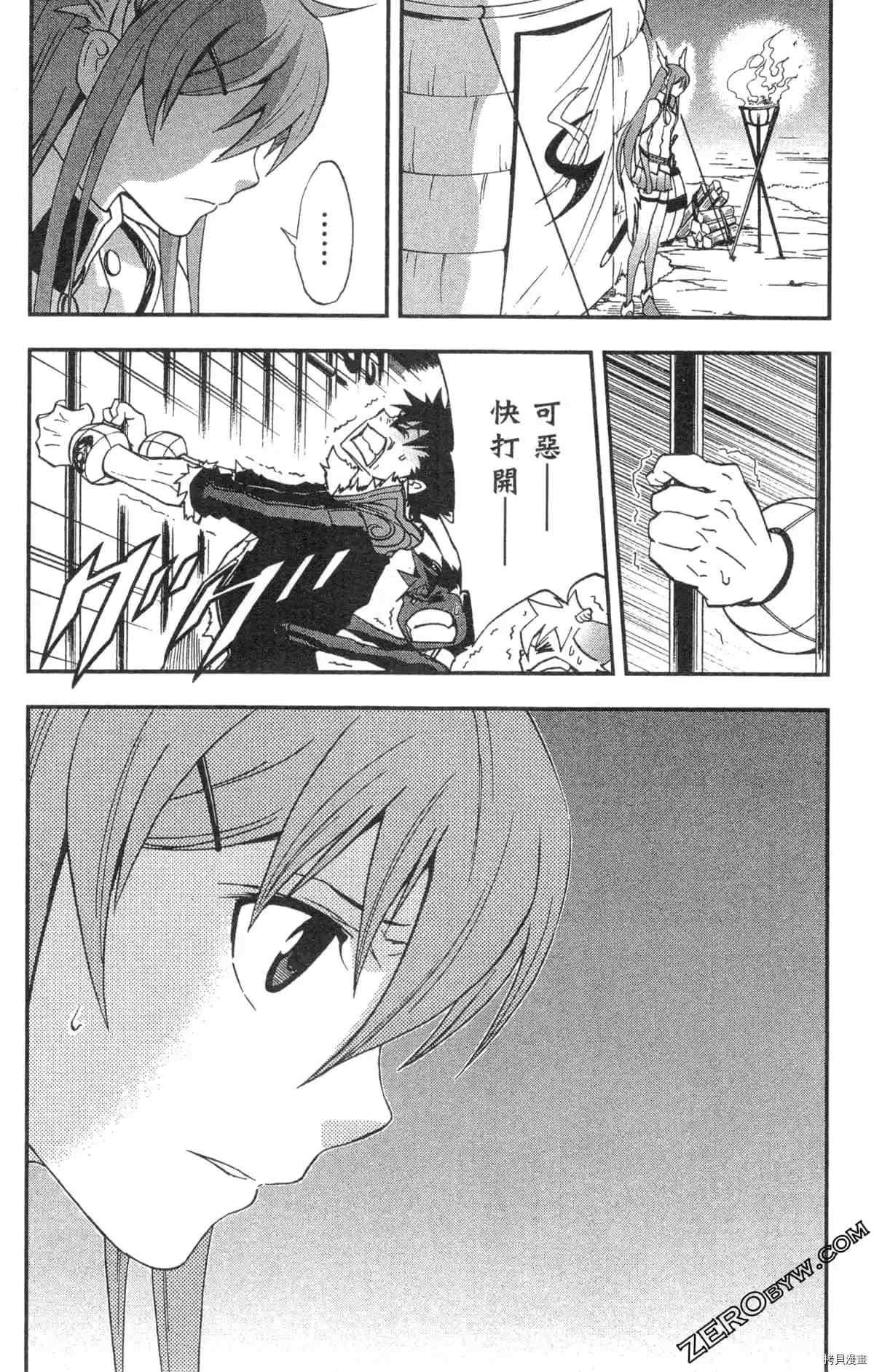 第2卷