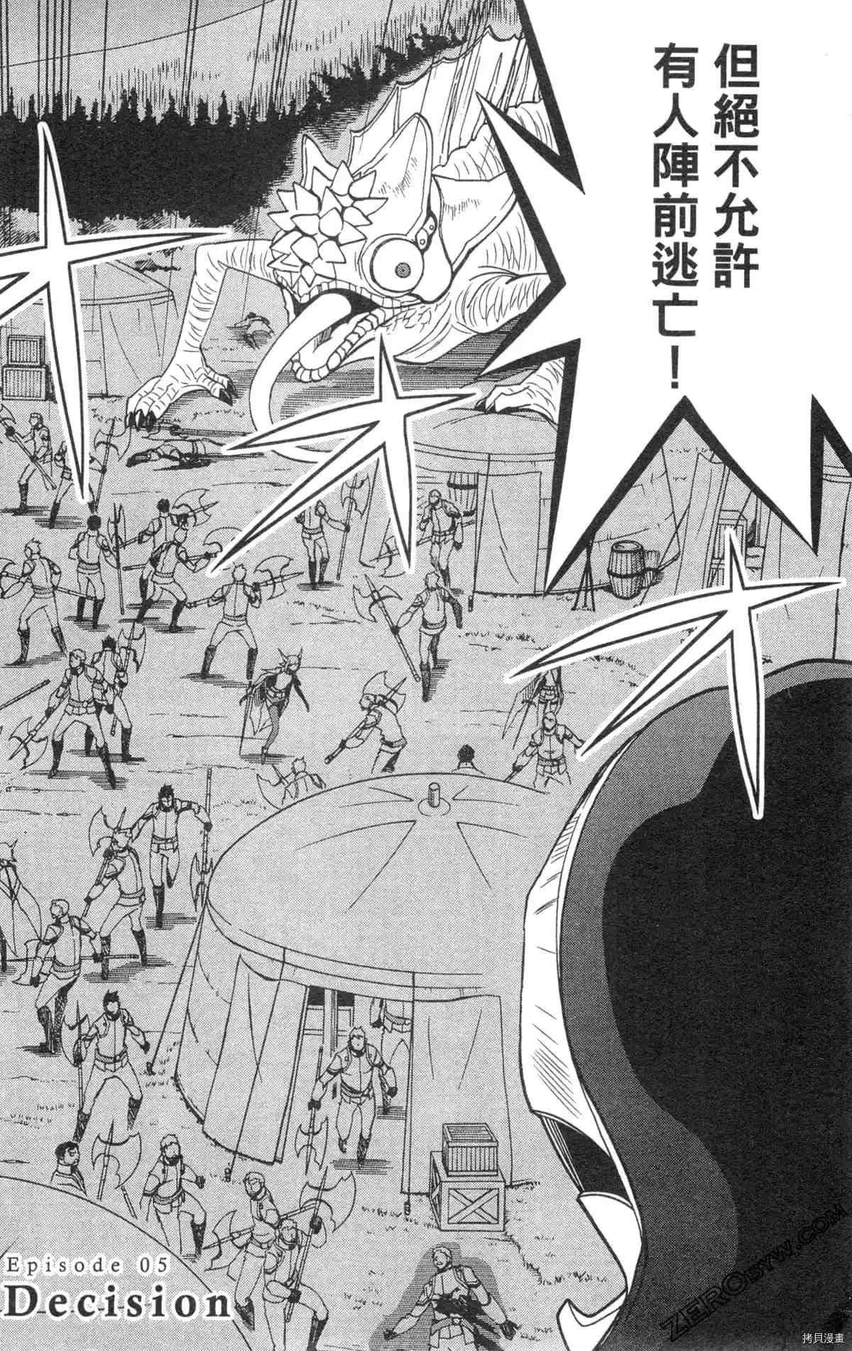 第2卷
