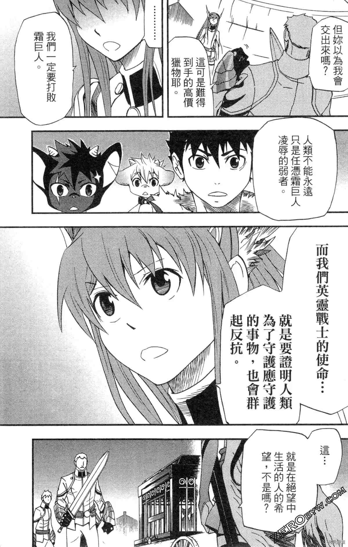 第2卷