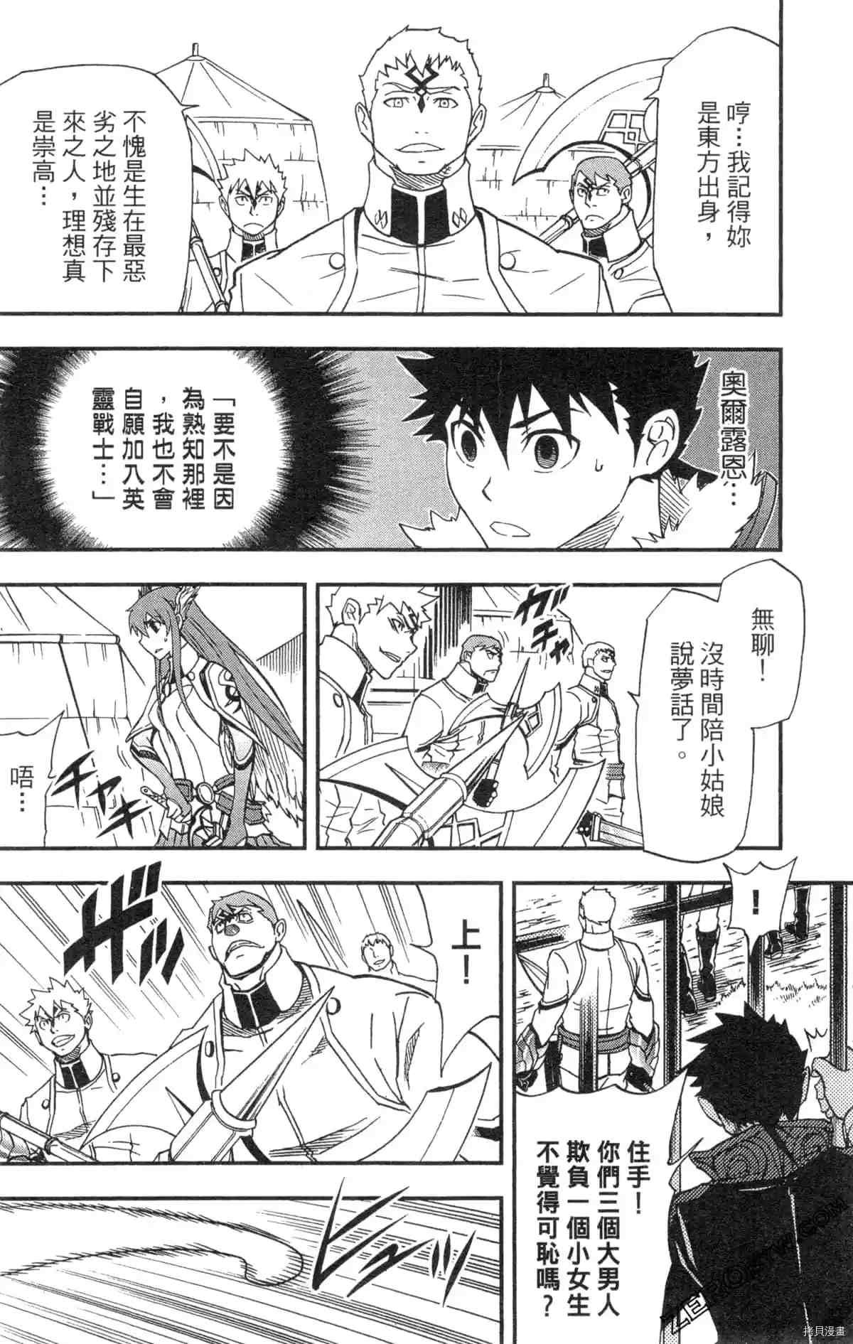 第2卷