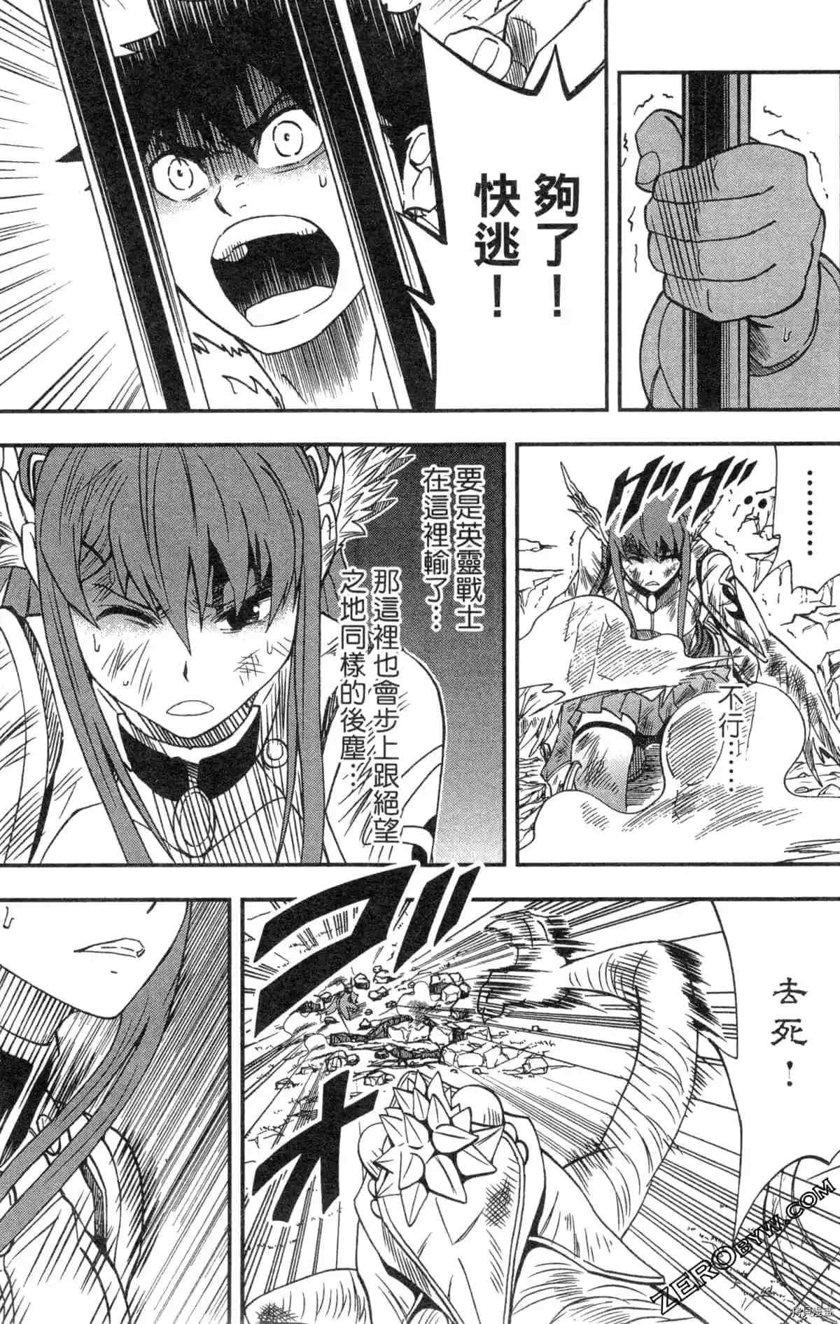 第2卷