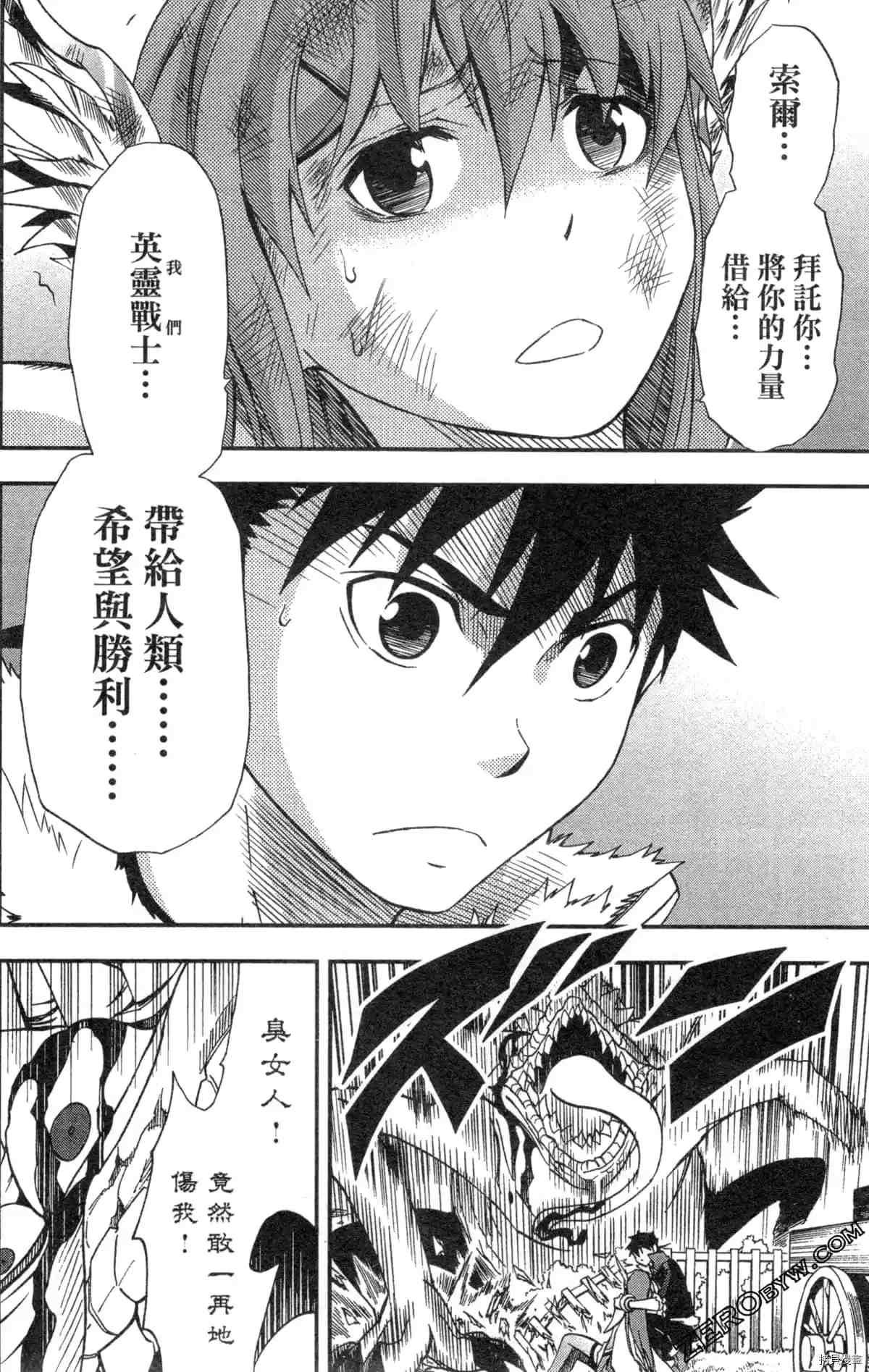 第2卷