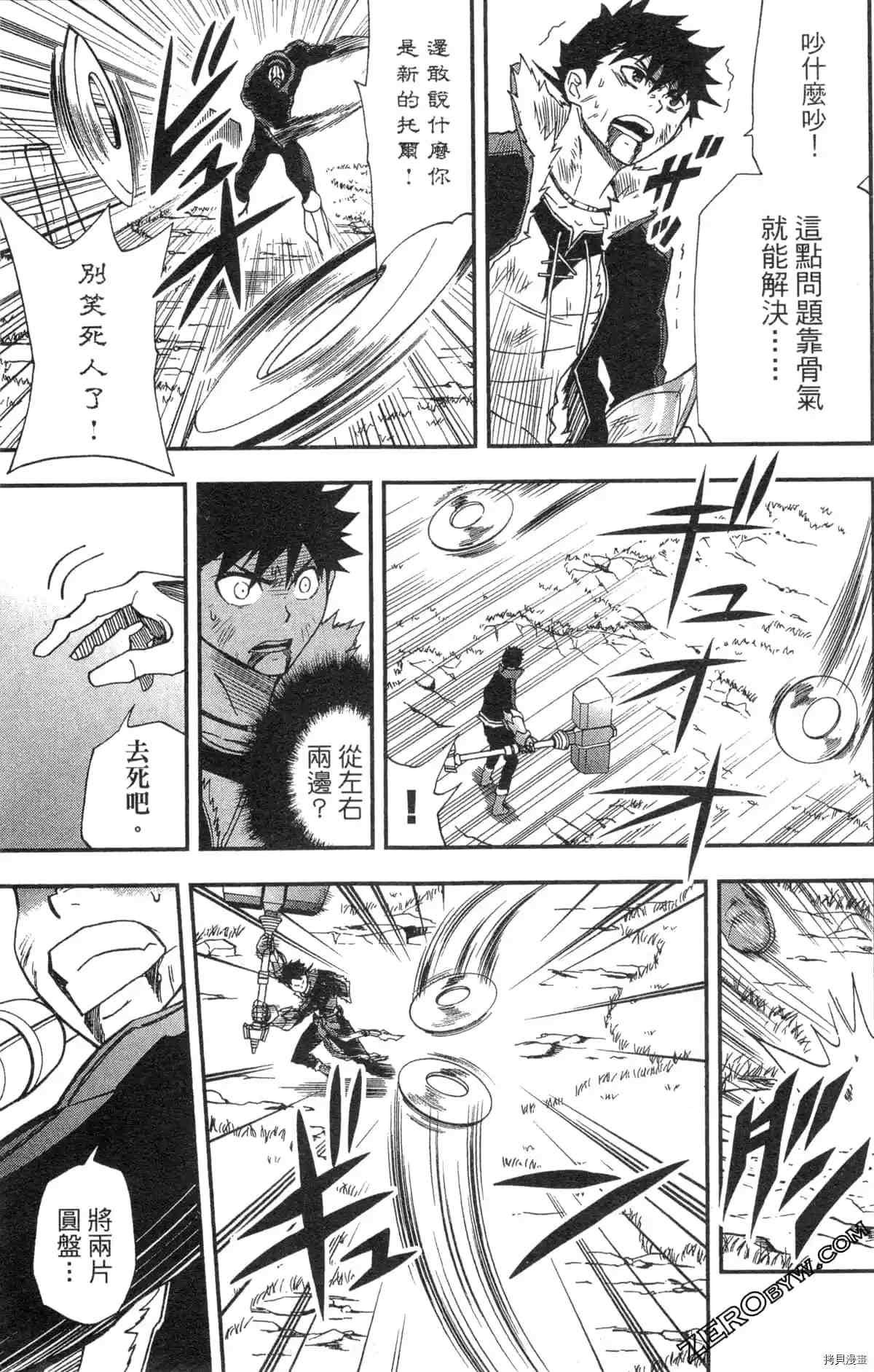 第2卷
