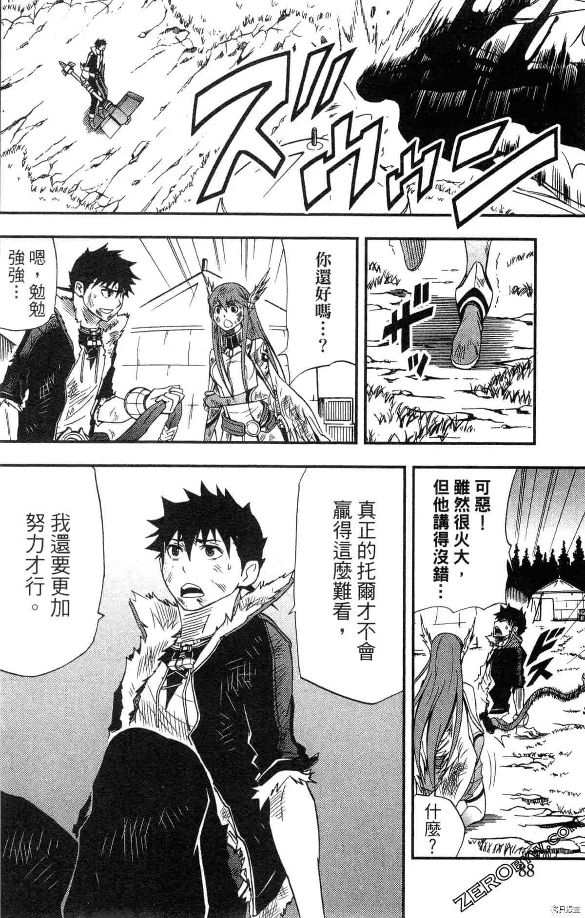 第2卷