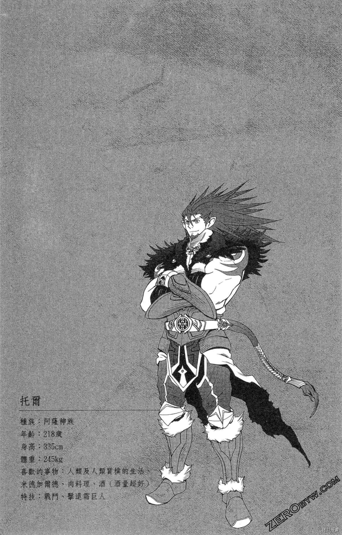 第2卷