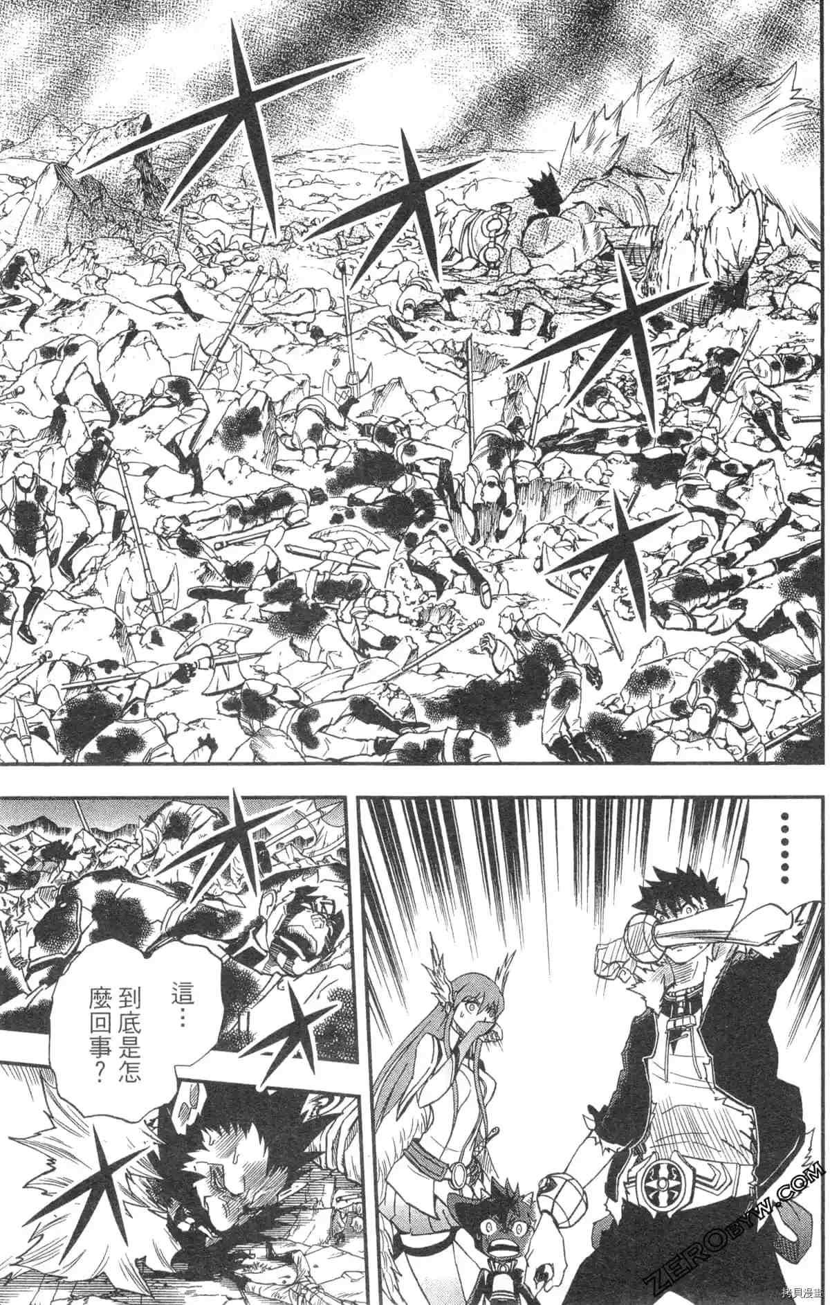 第2卷