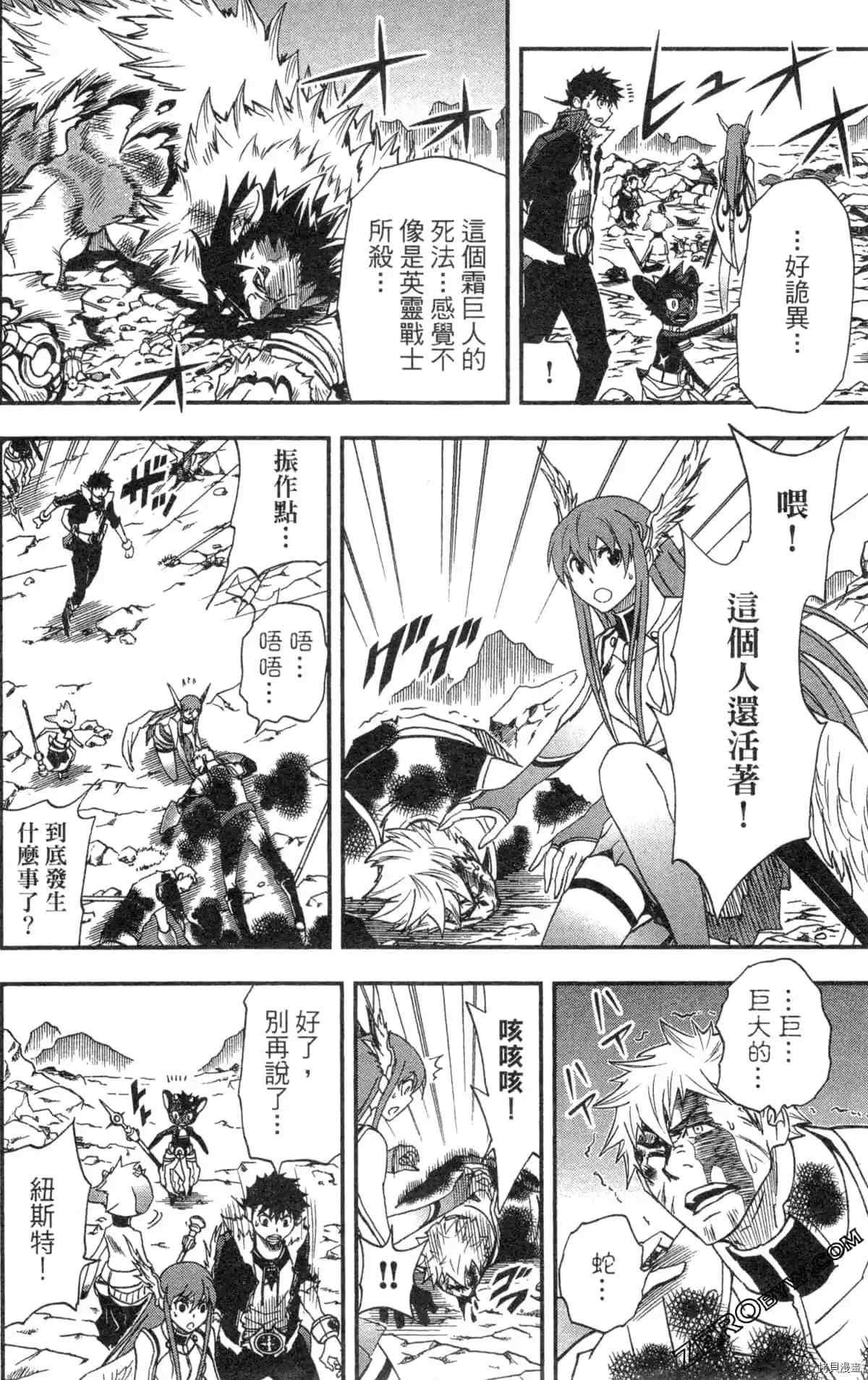 第2卷