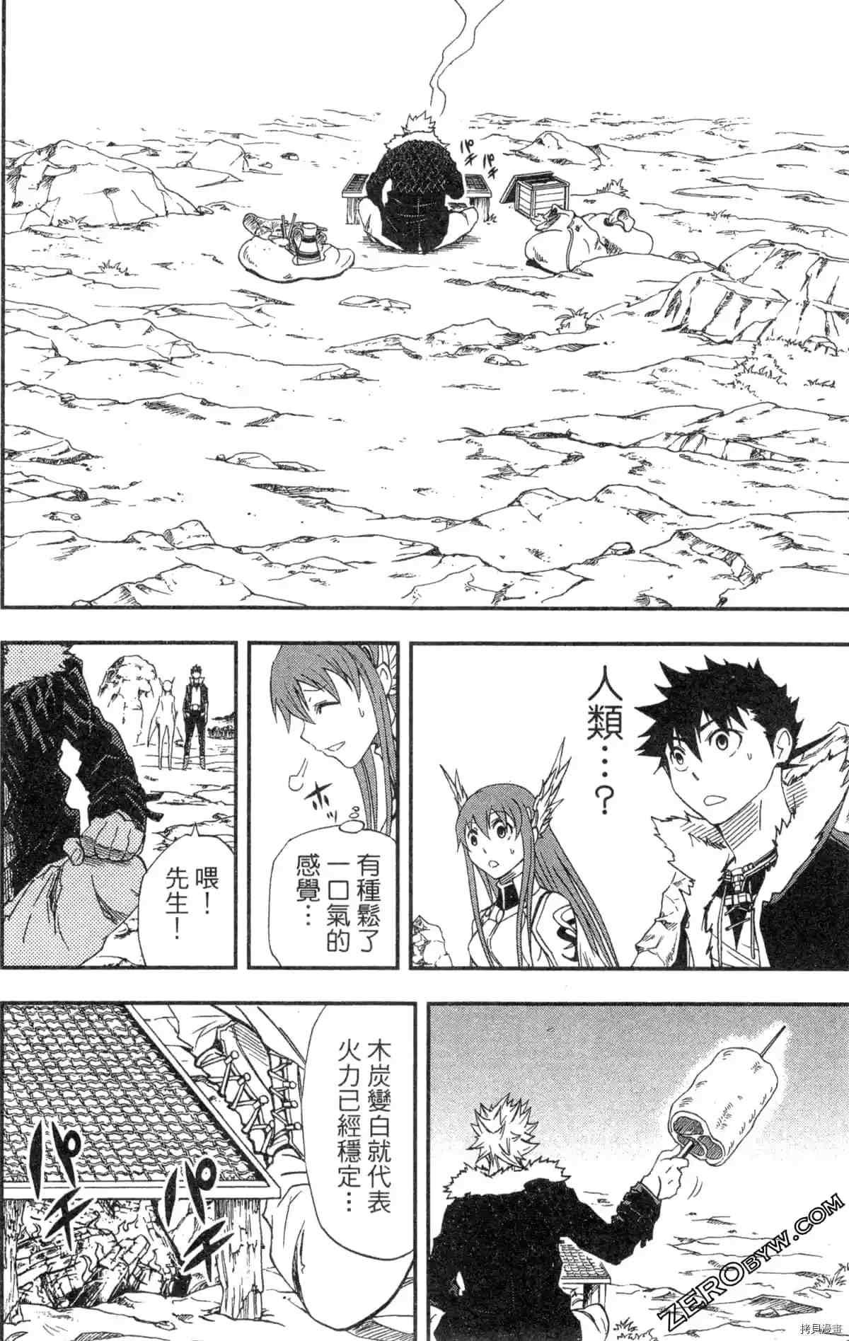 第2卷