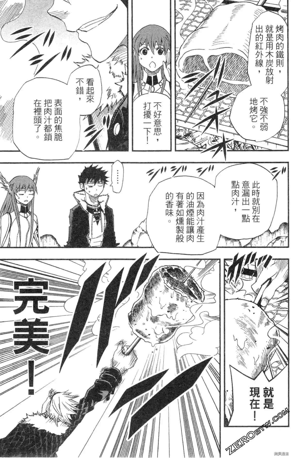 第2卷