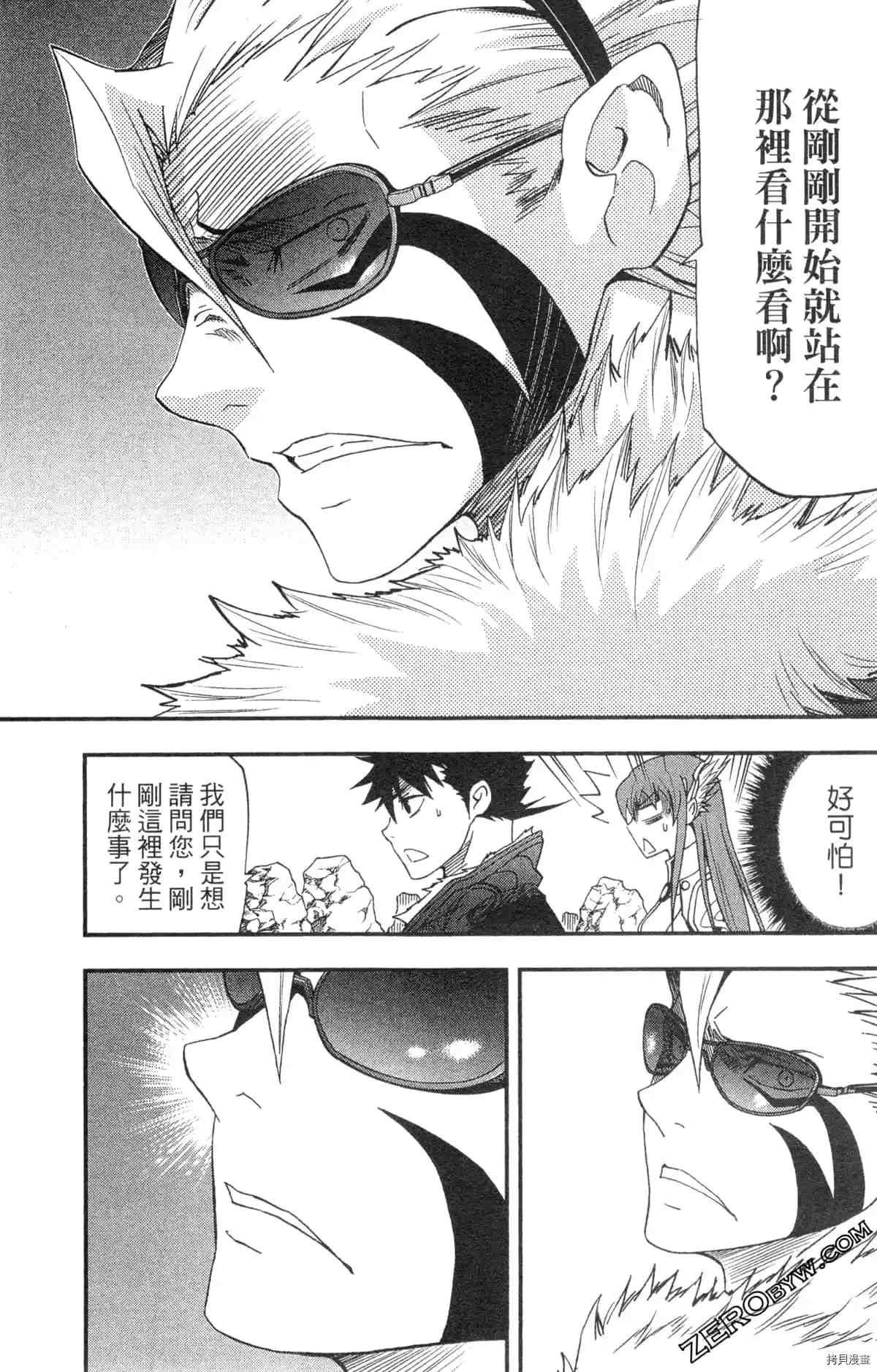第2卷
