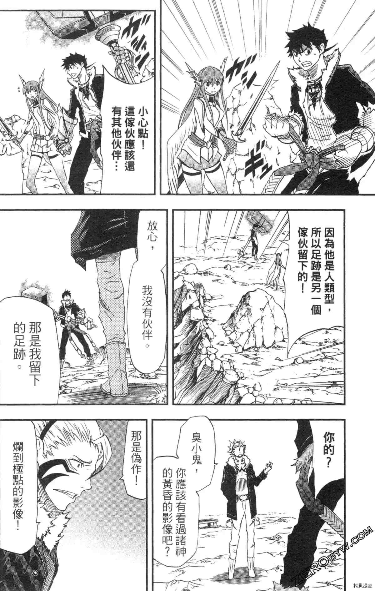 第2卷