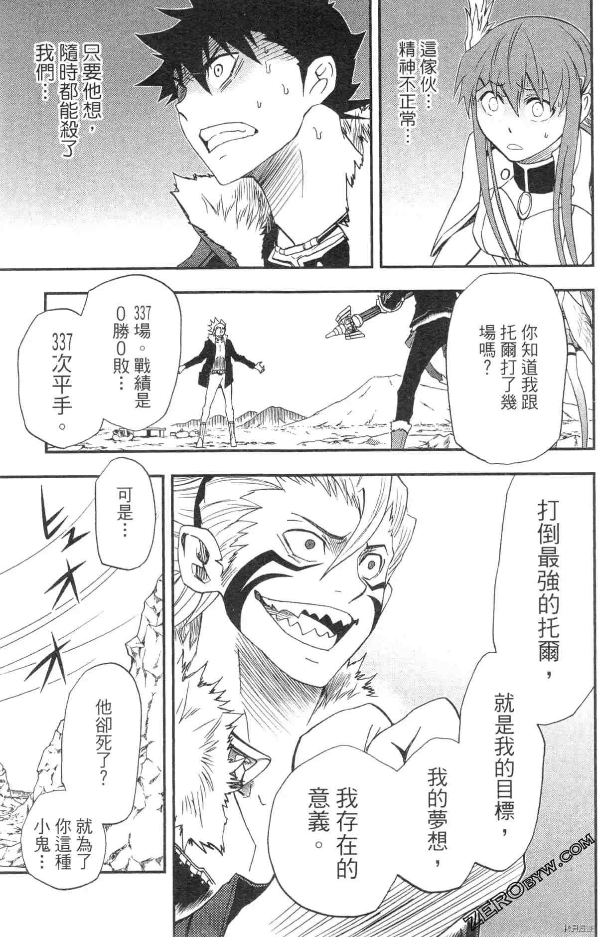 第2卷