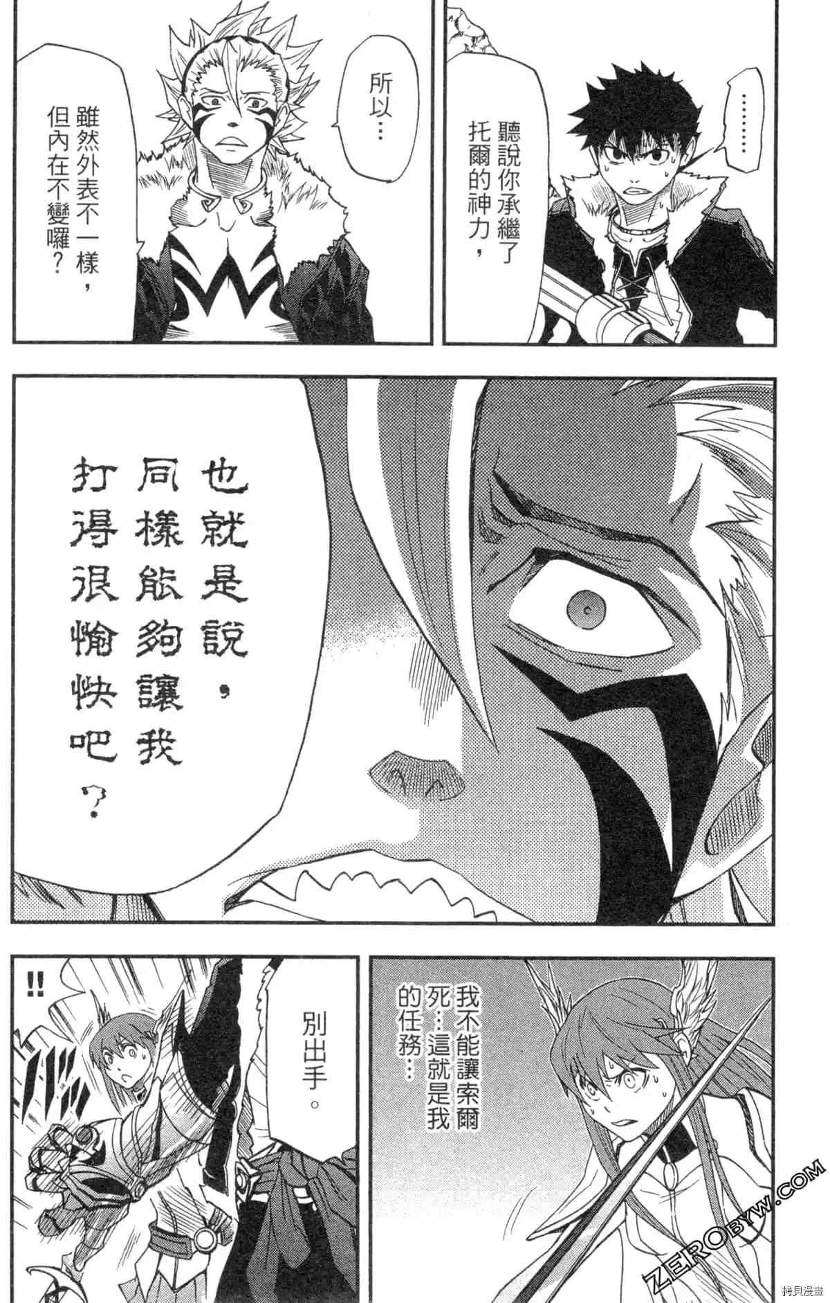第2卷