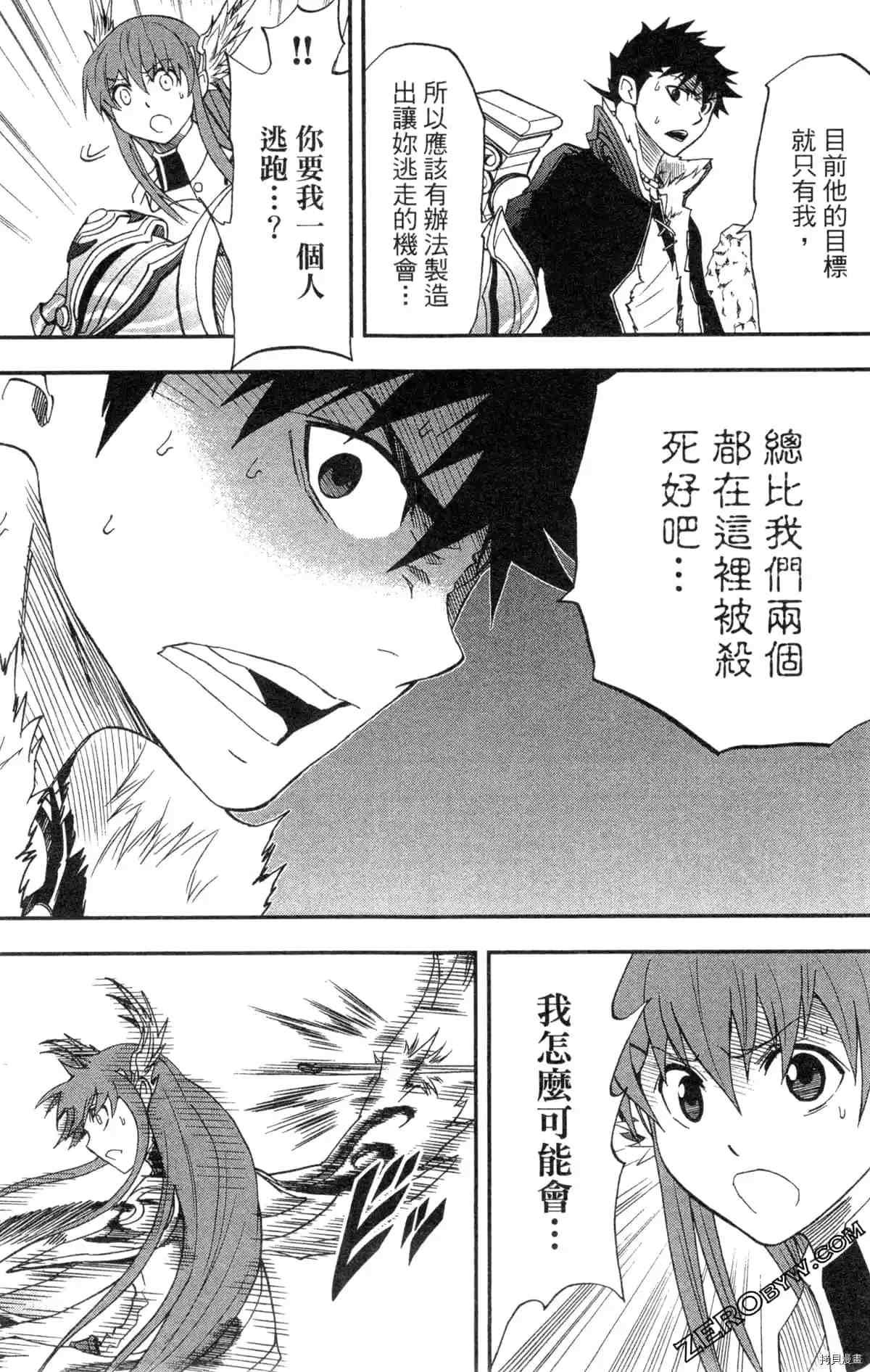 第2卷