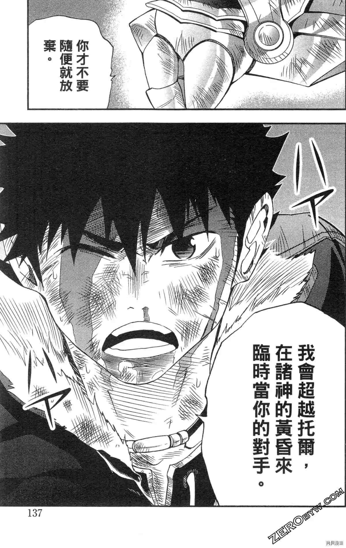 第2卷