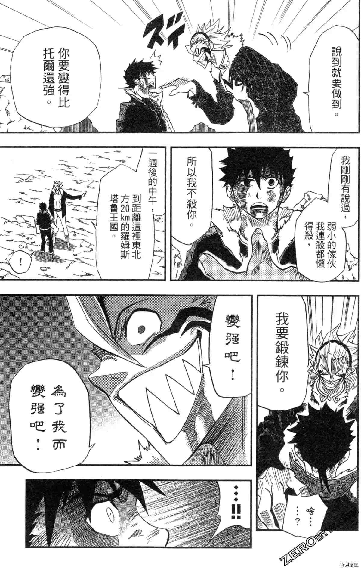 第2卷