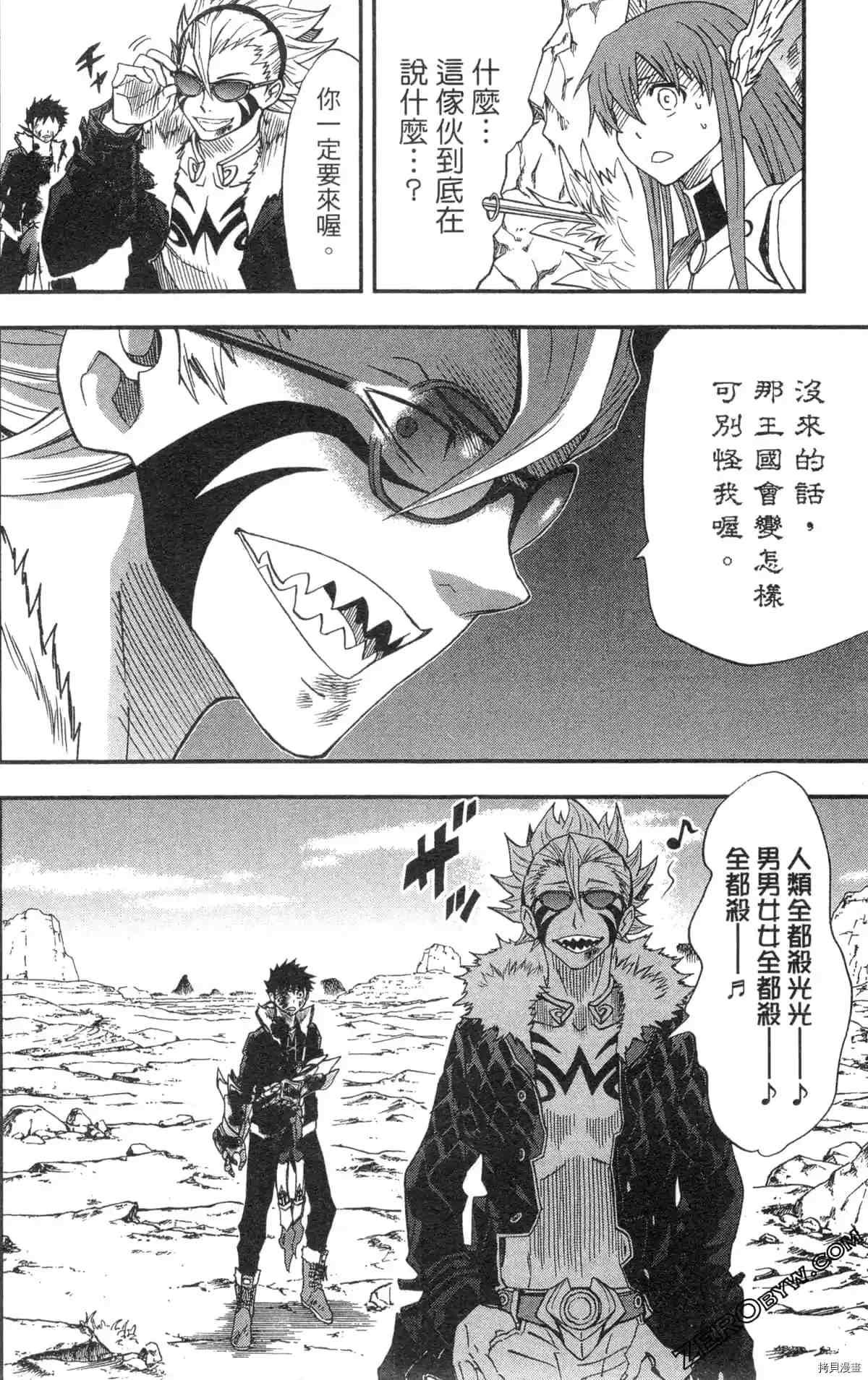 第2卷