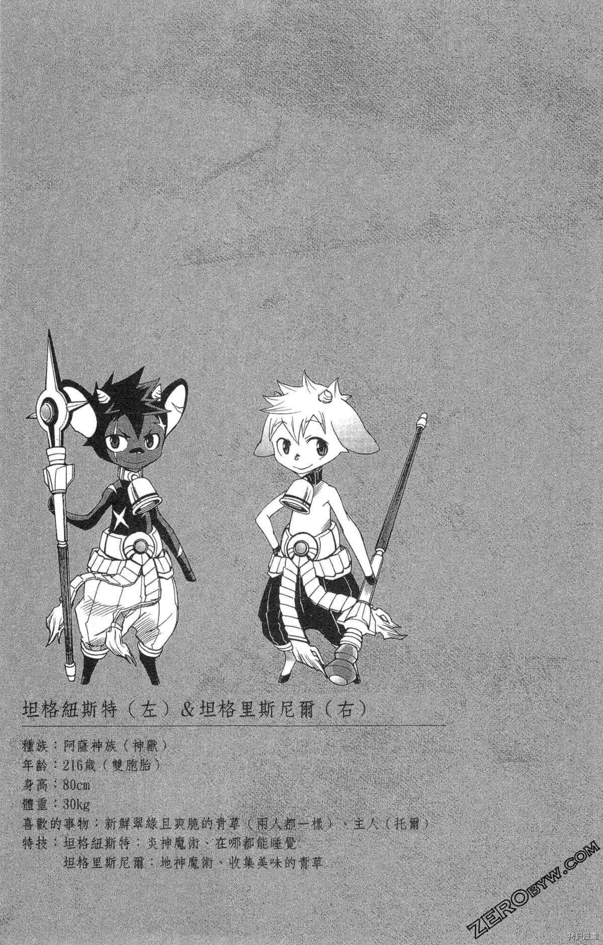 第2卷