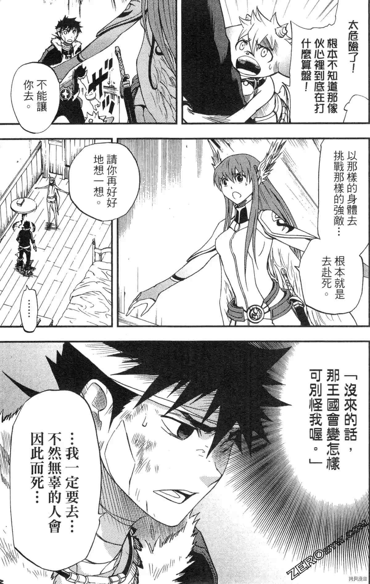 第2卷