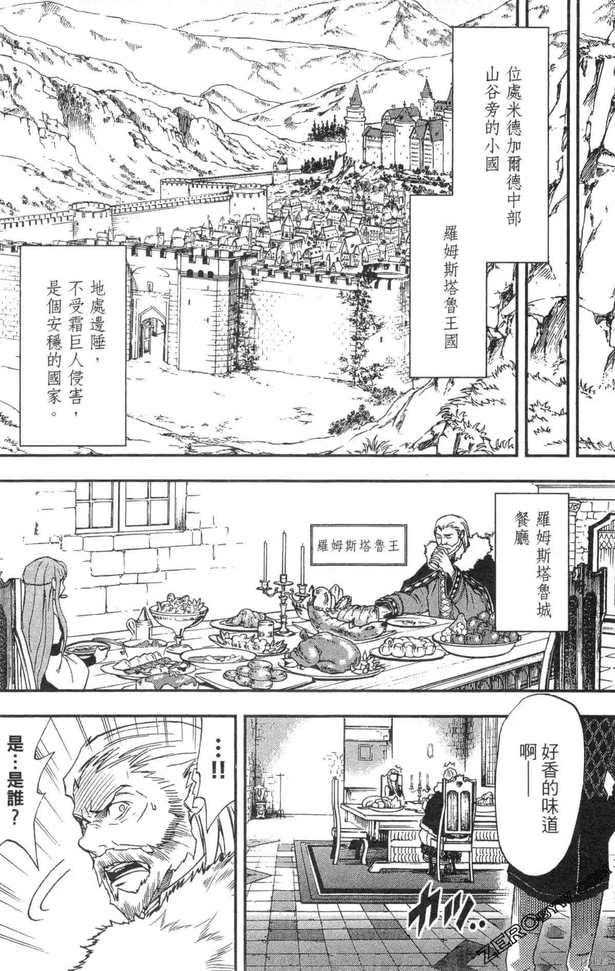 第2卷