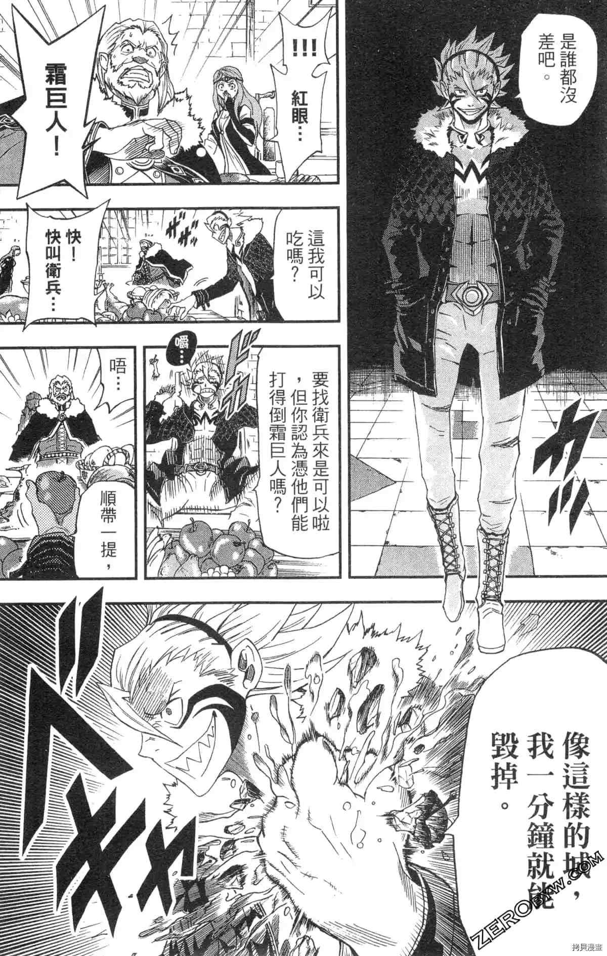 第2卷