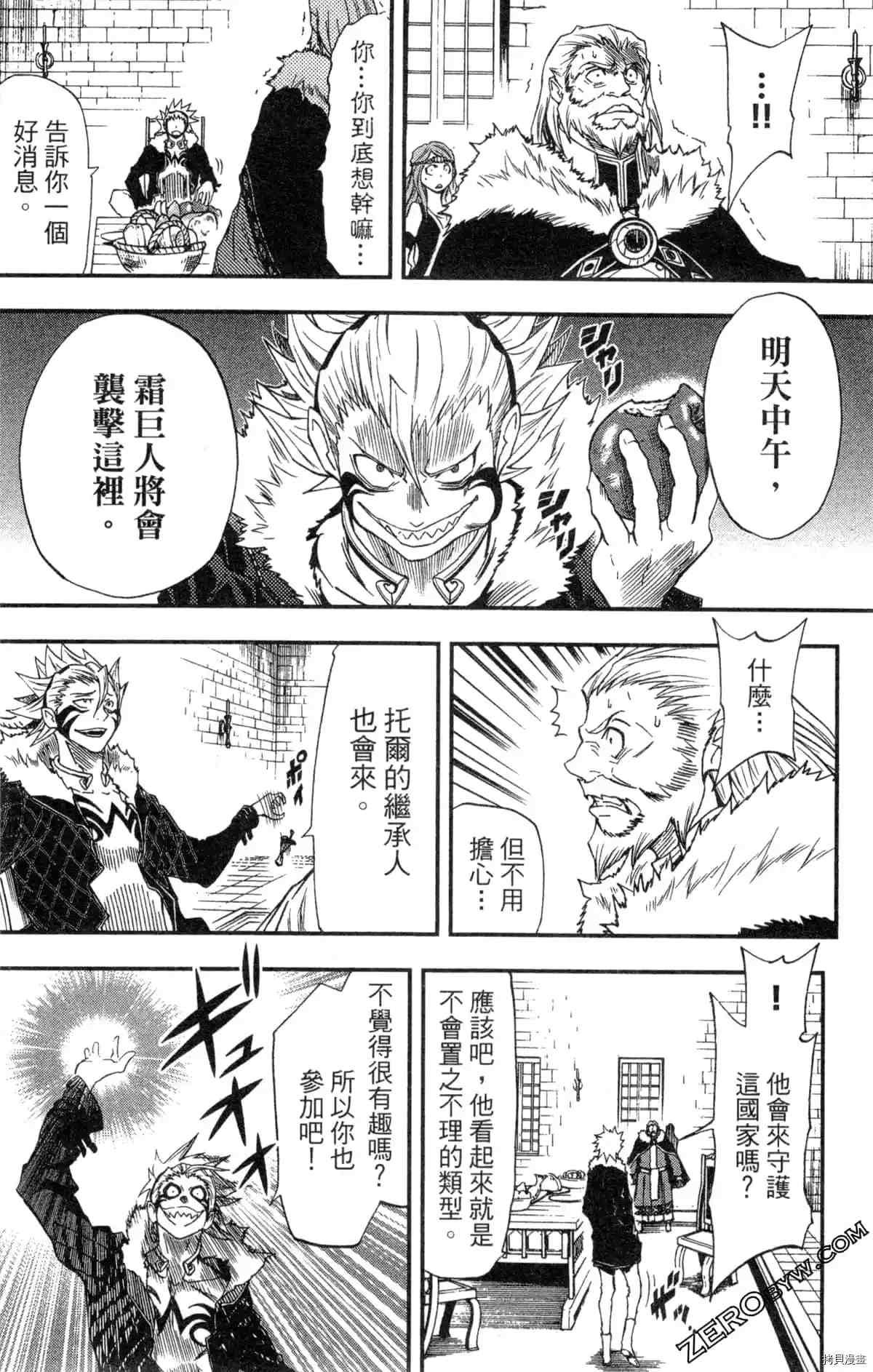 第2卷