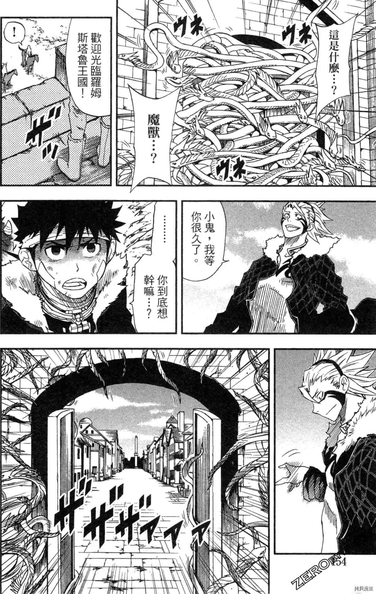 第2卷