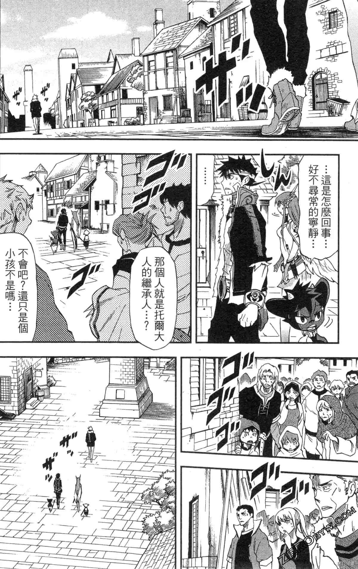 第2卷