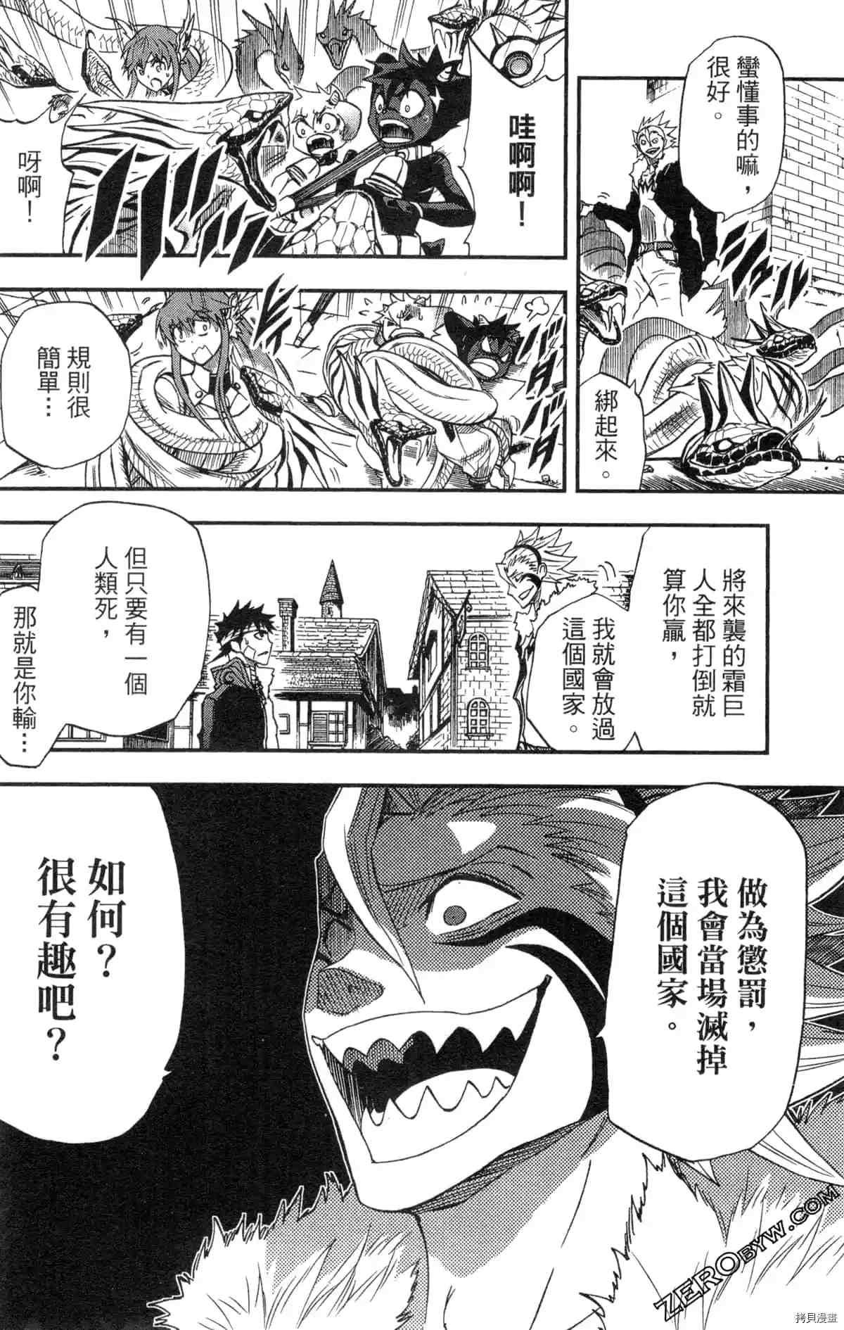 第2卷