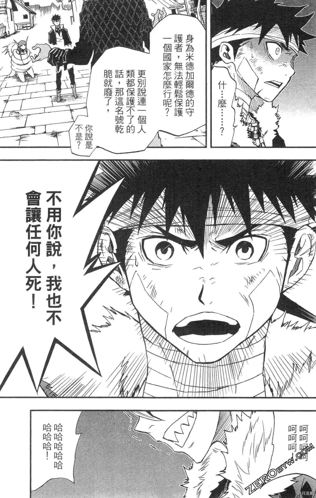 第2卷