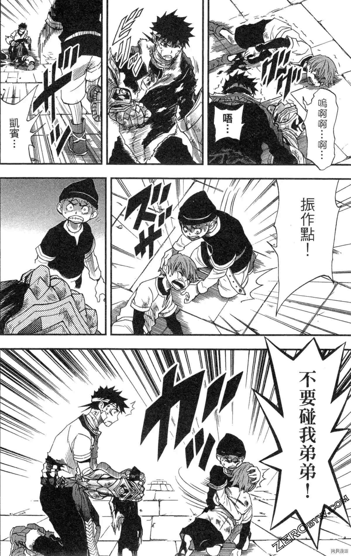 第2卷
