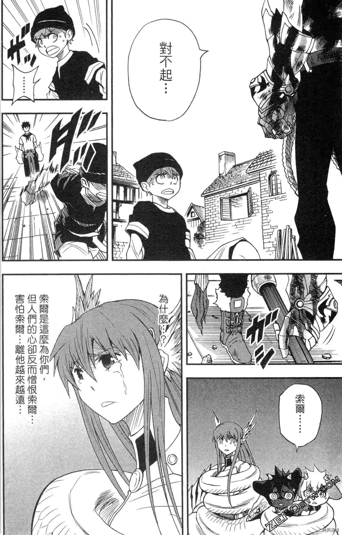 第2卷