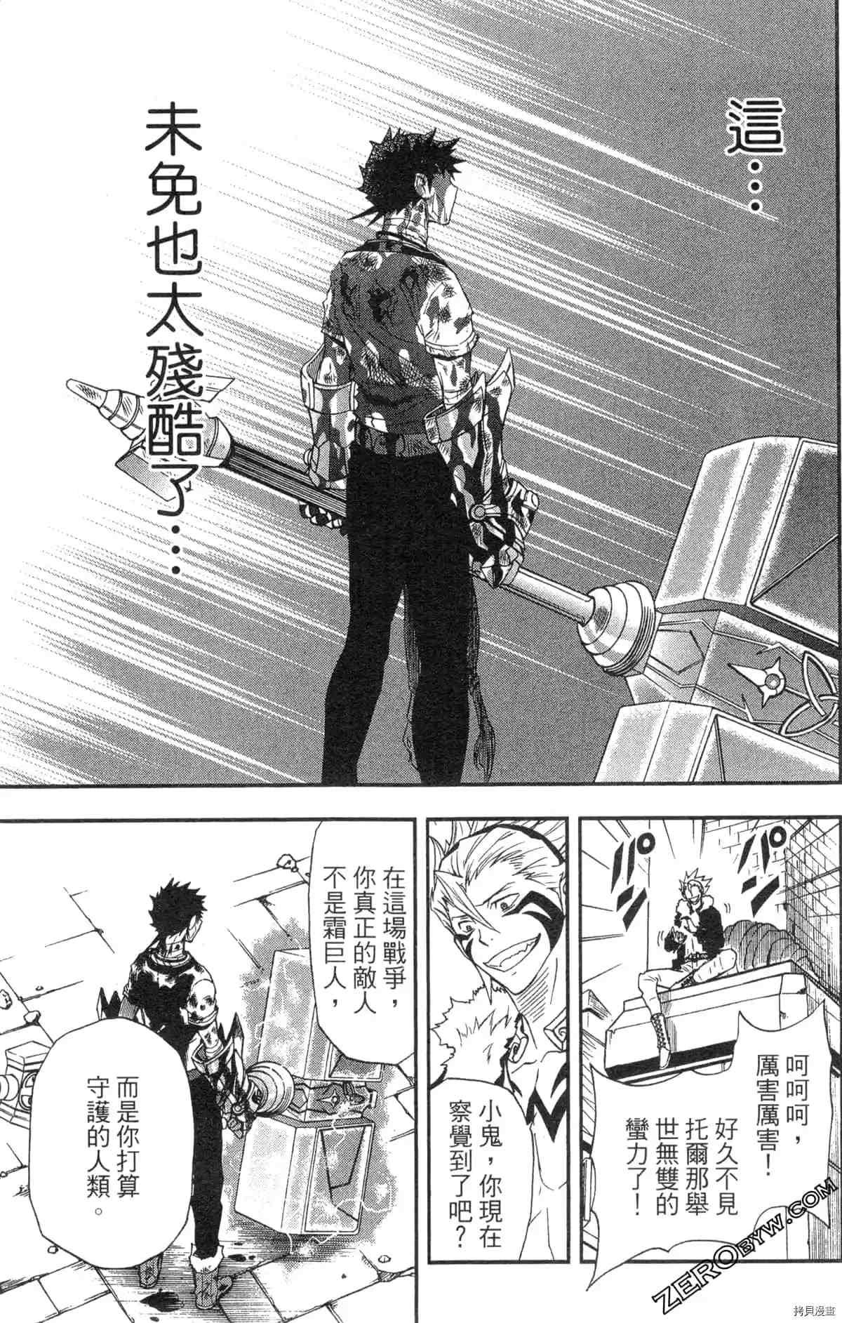 第2卷