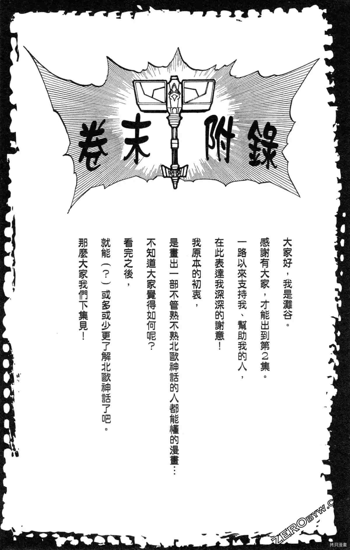 第2卷