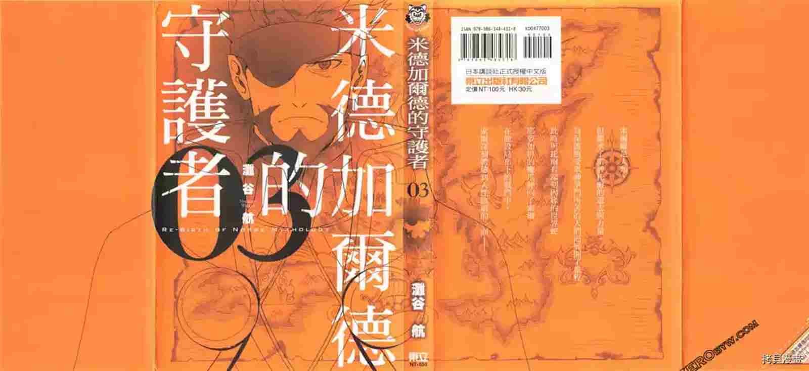 第3卷