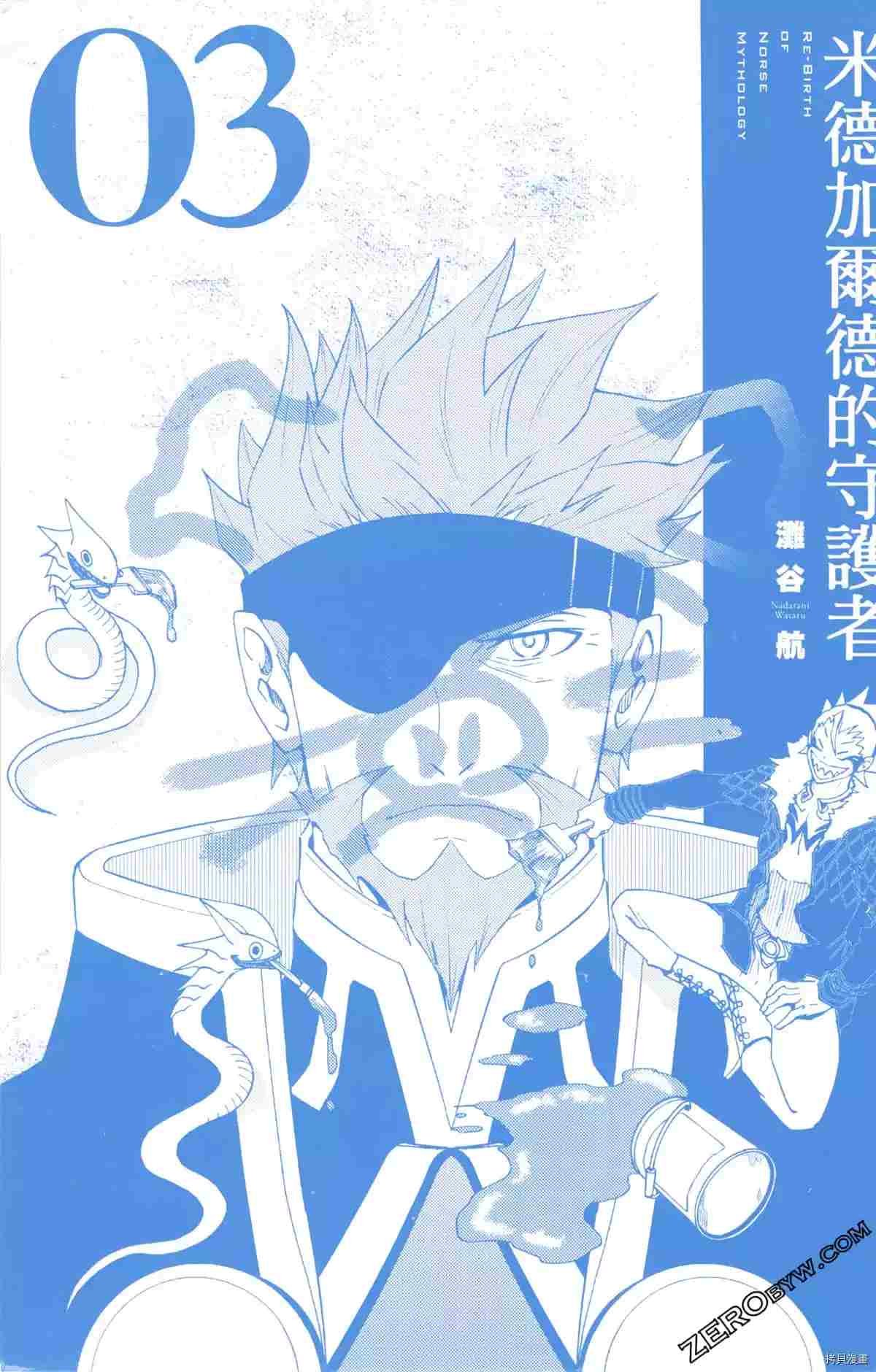 第3卷