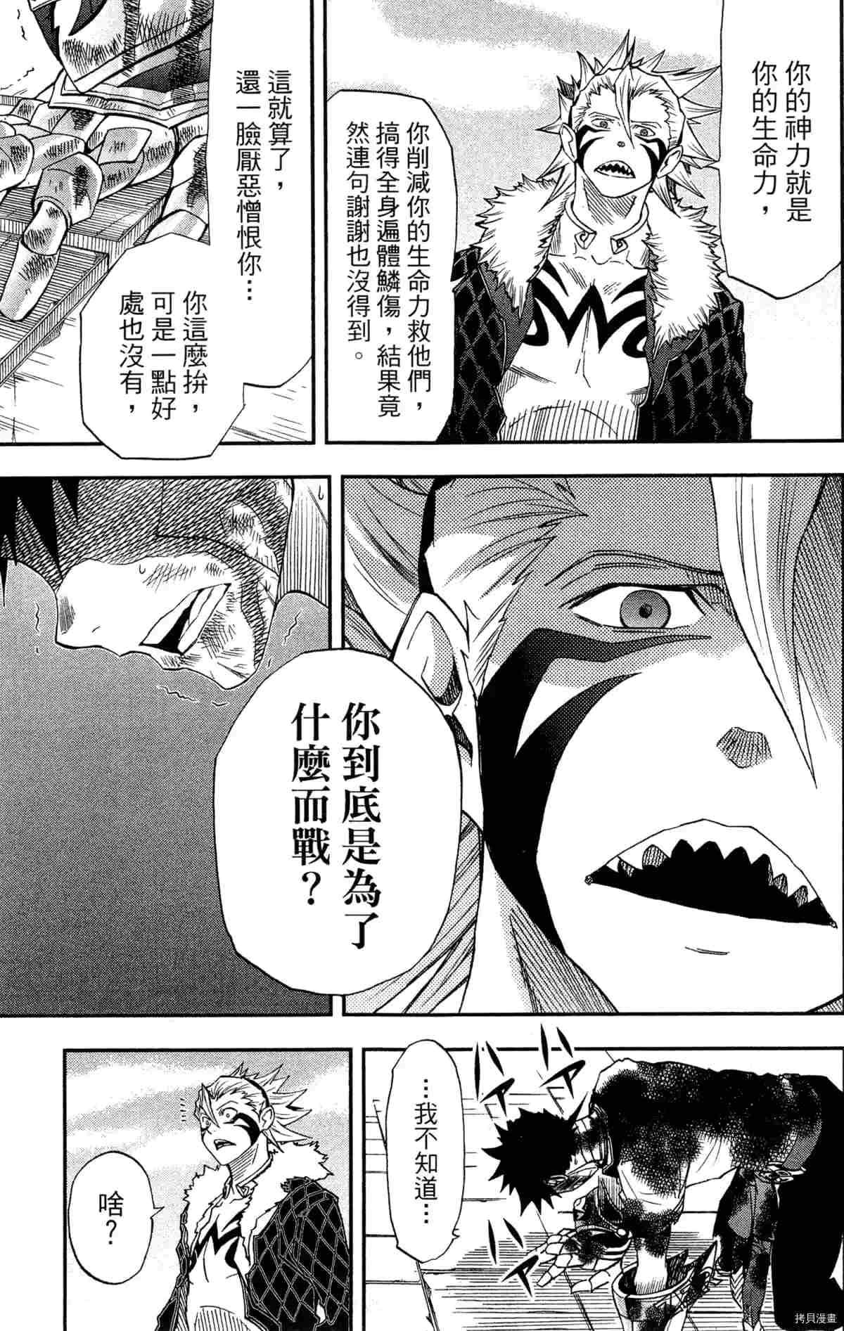 第3卷