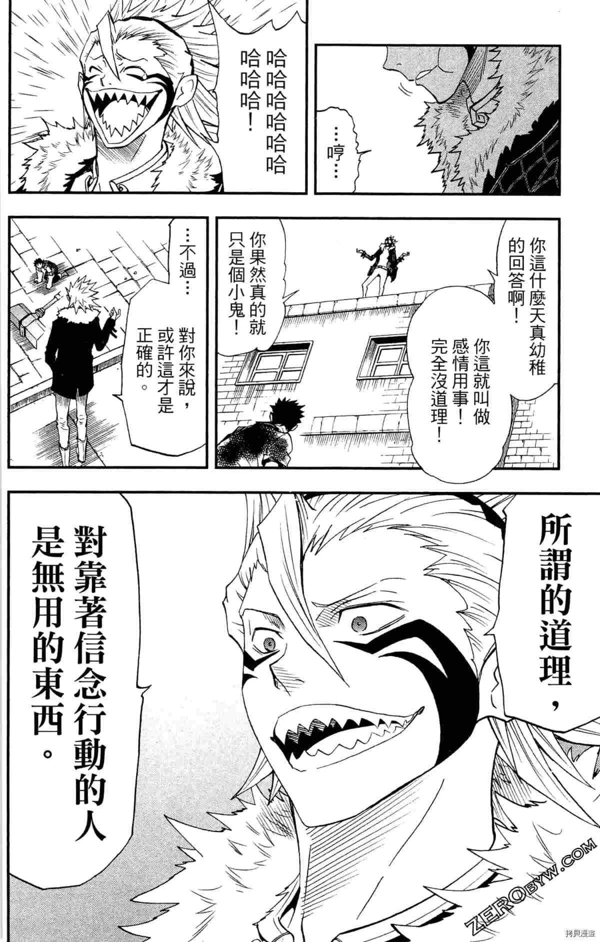 第3卷