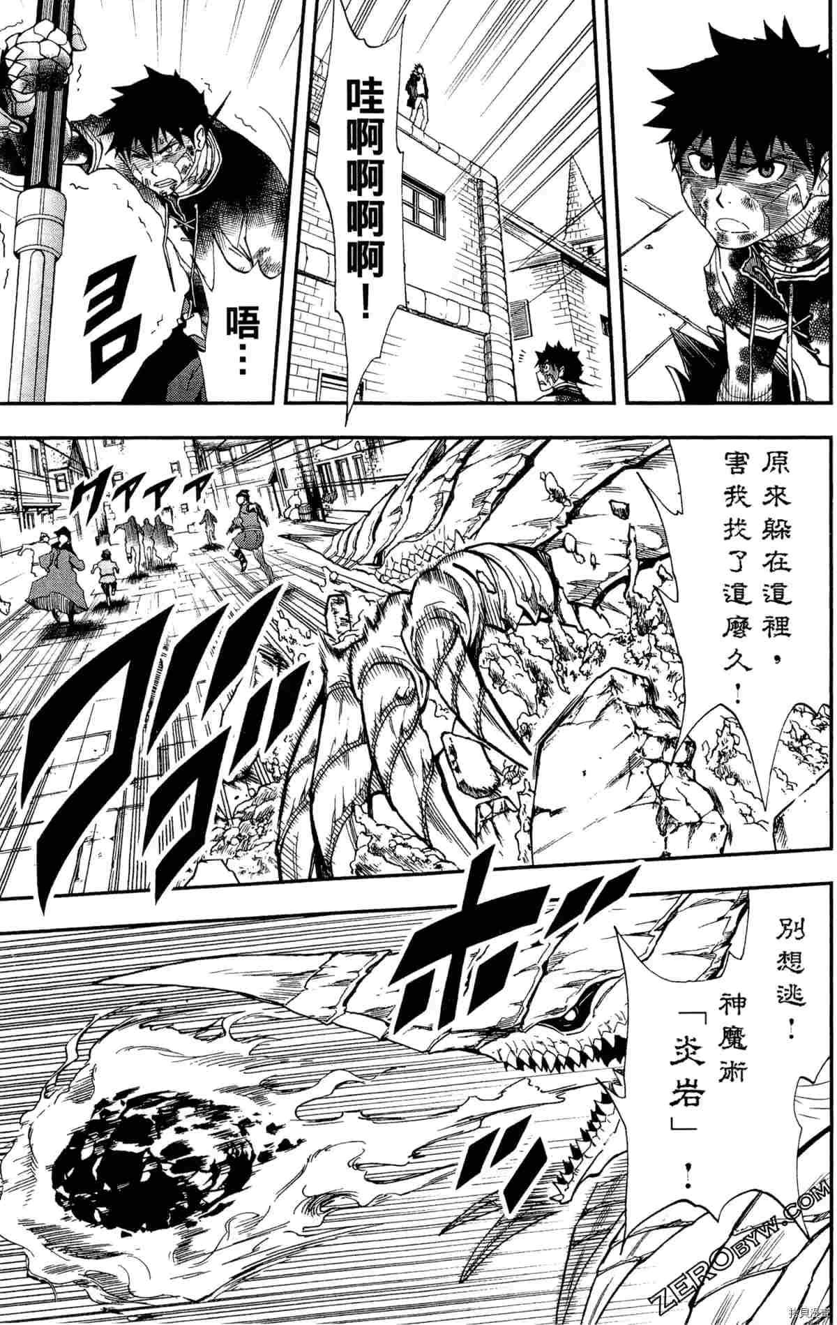第3卷