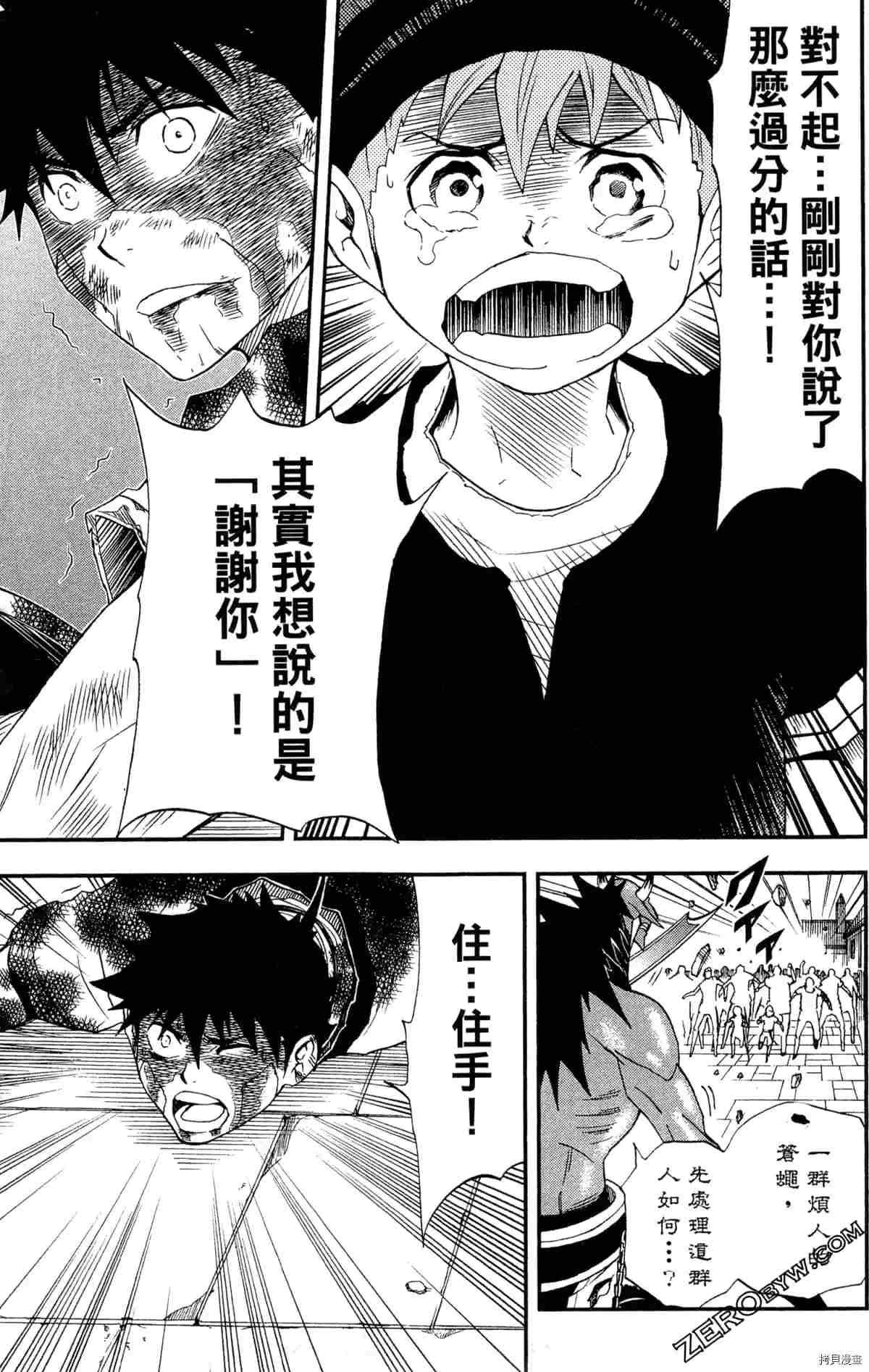 第3卷