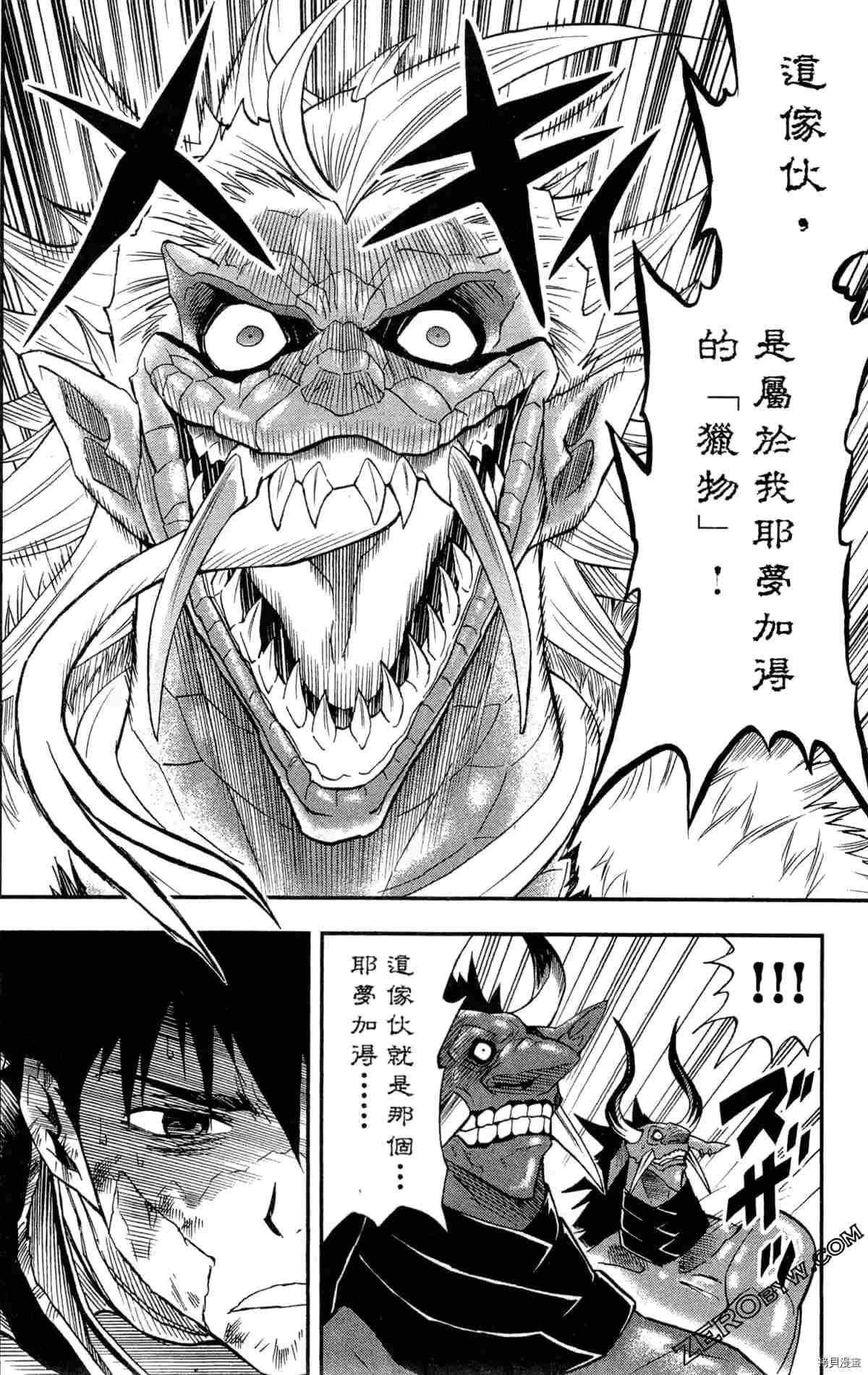 第3卷