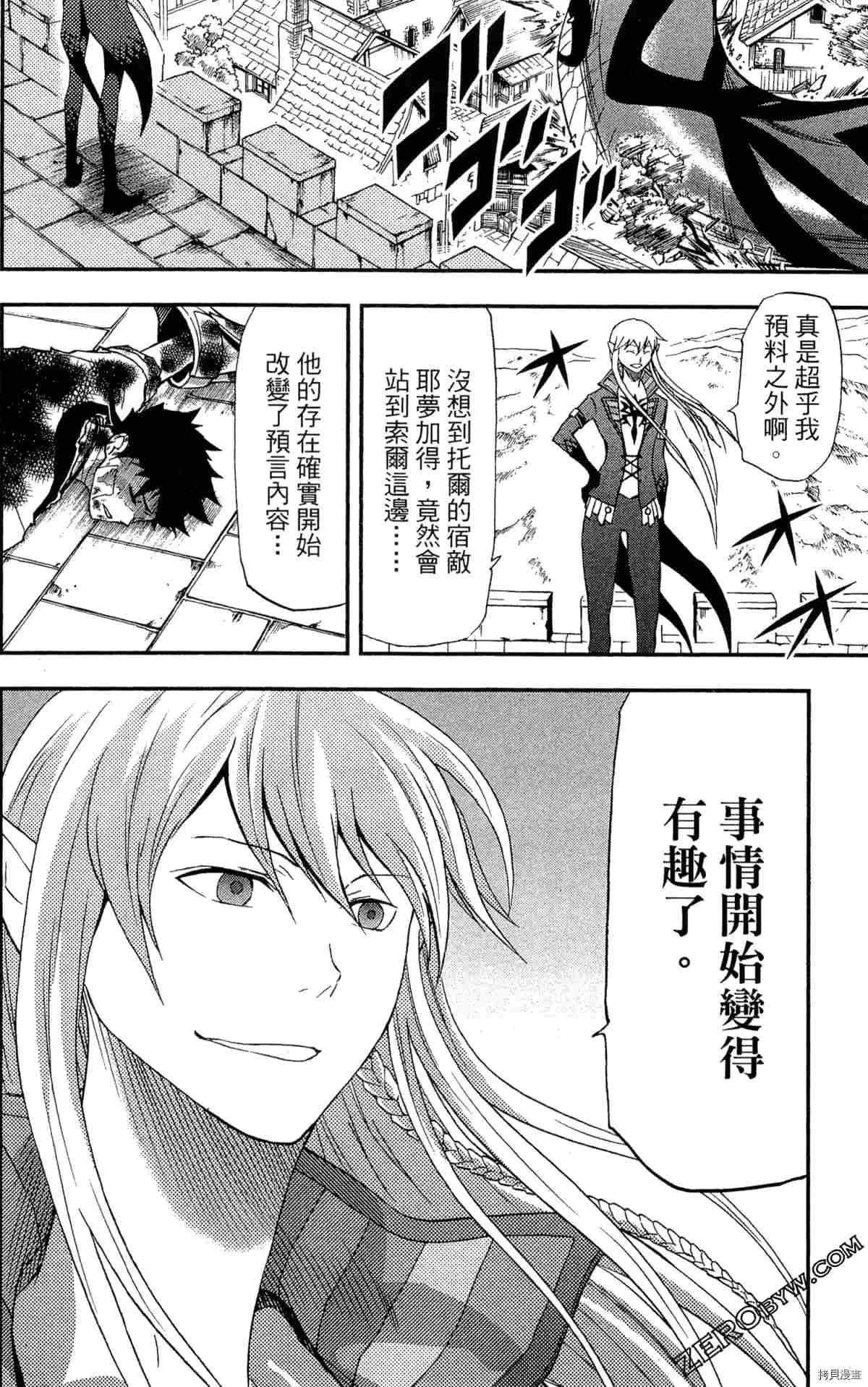 第3卷