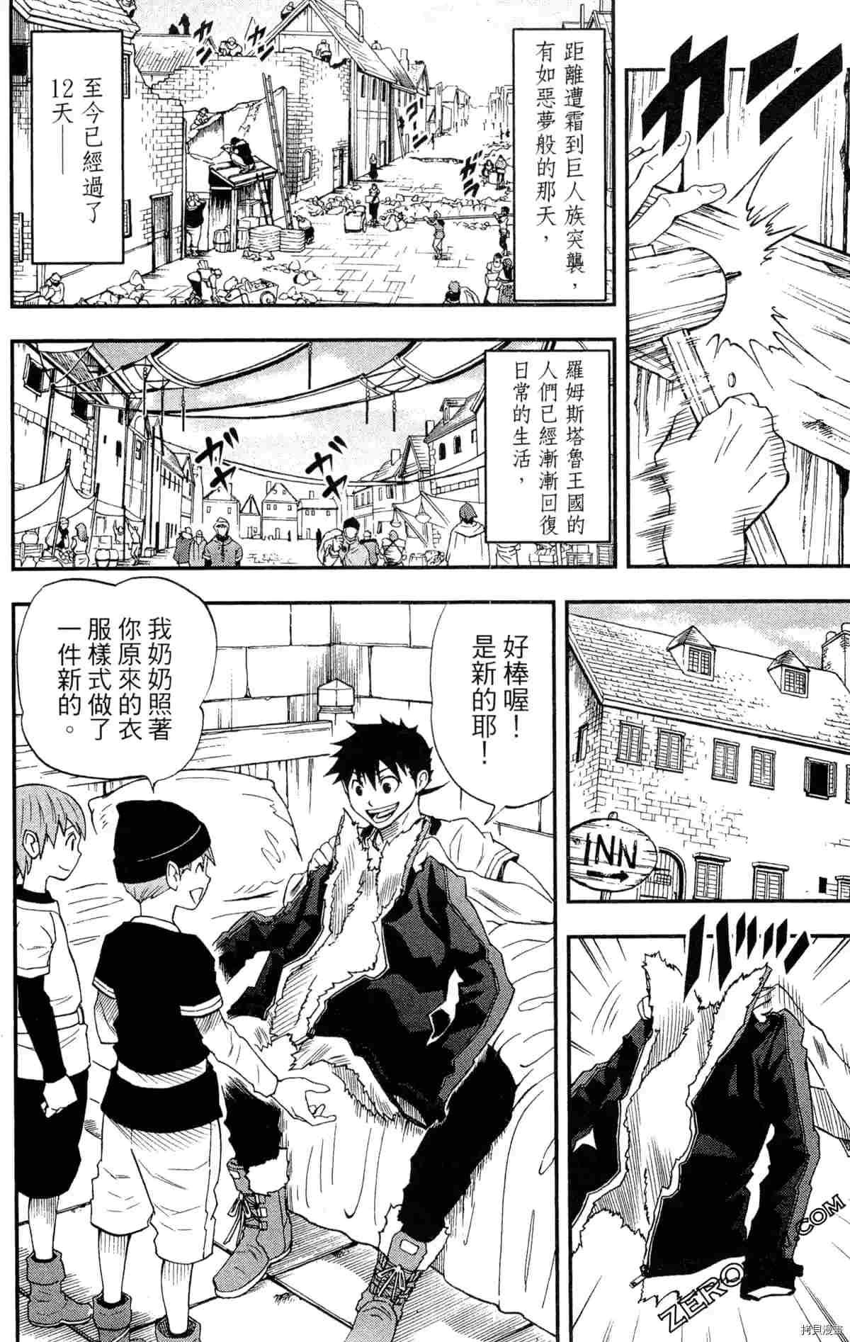 第3卷