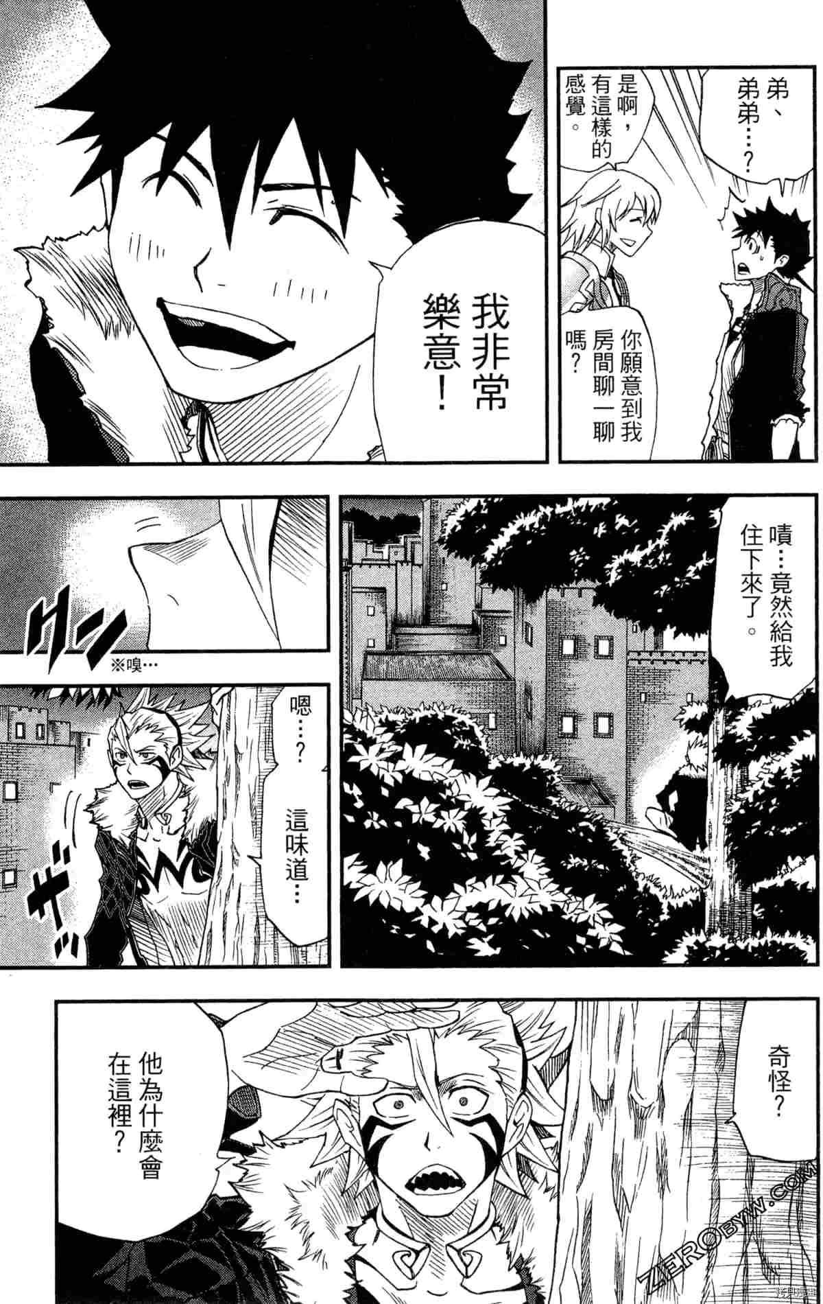 第3卷
