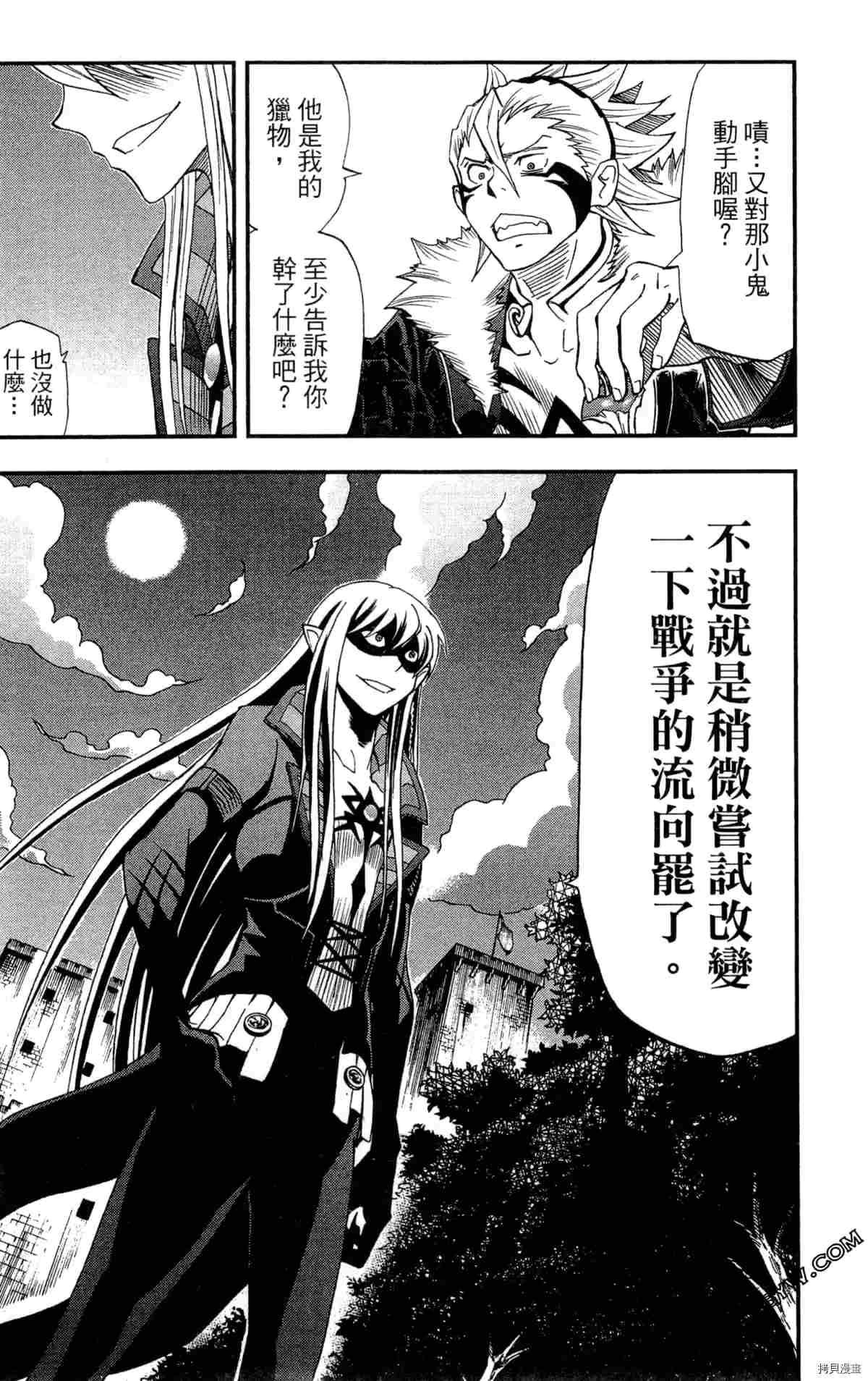 第3卷